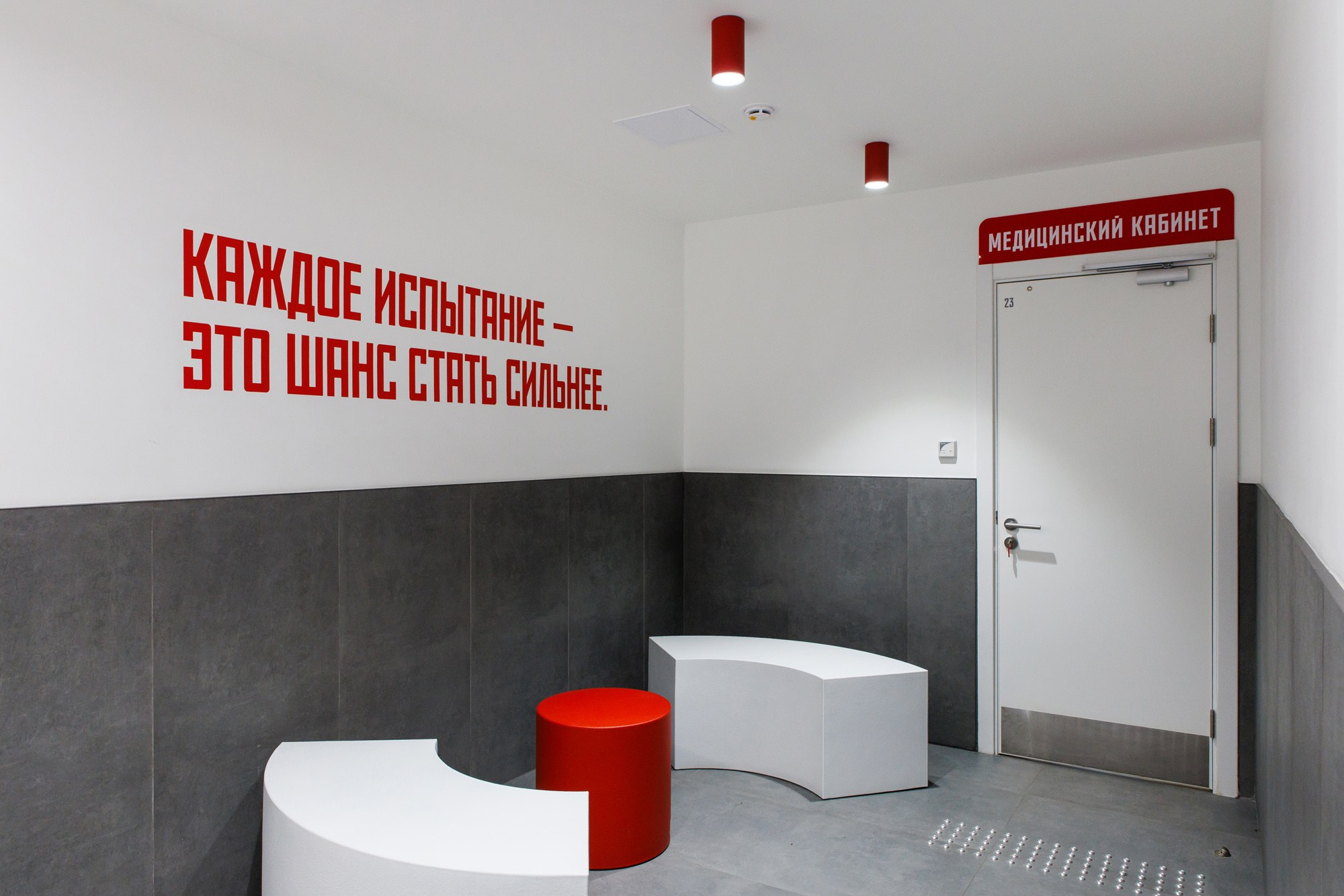 Triumph gym. Photographer Ksenia Kolesnikova. Interior, Product, and Portrait Photography in Moscow