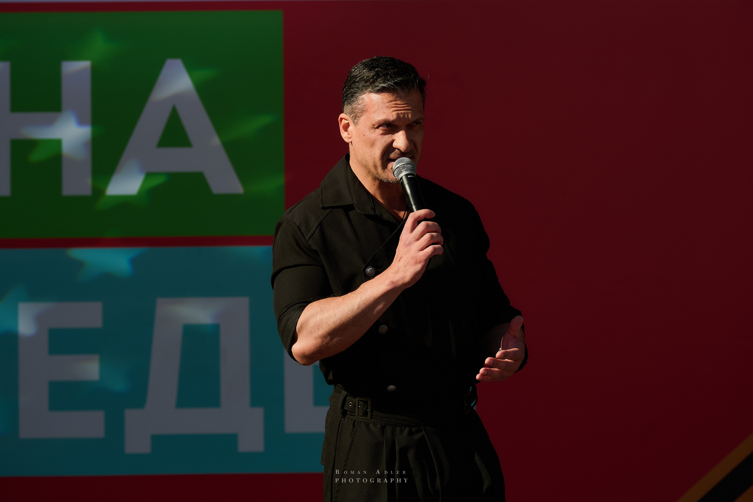 Московская весна Победы. Фотограф Роман Адлер