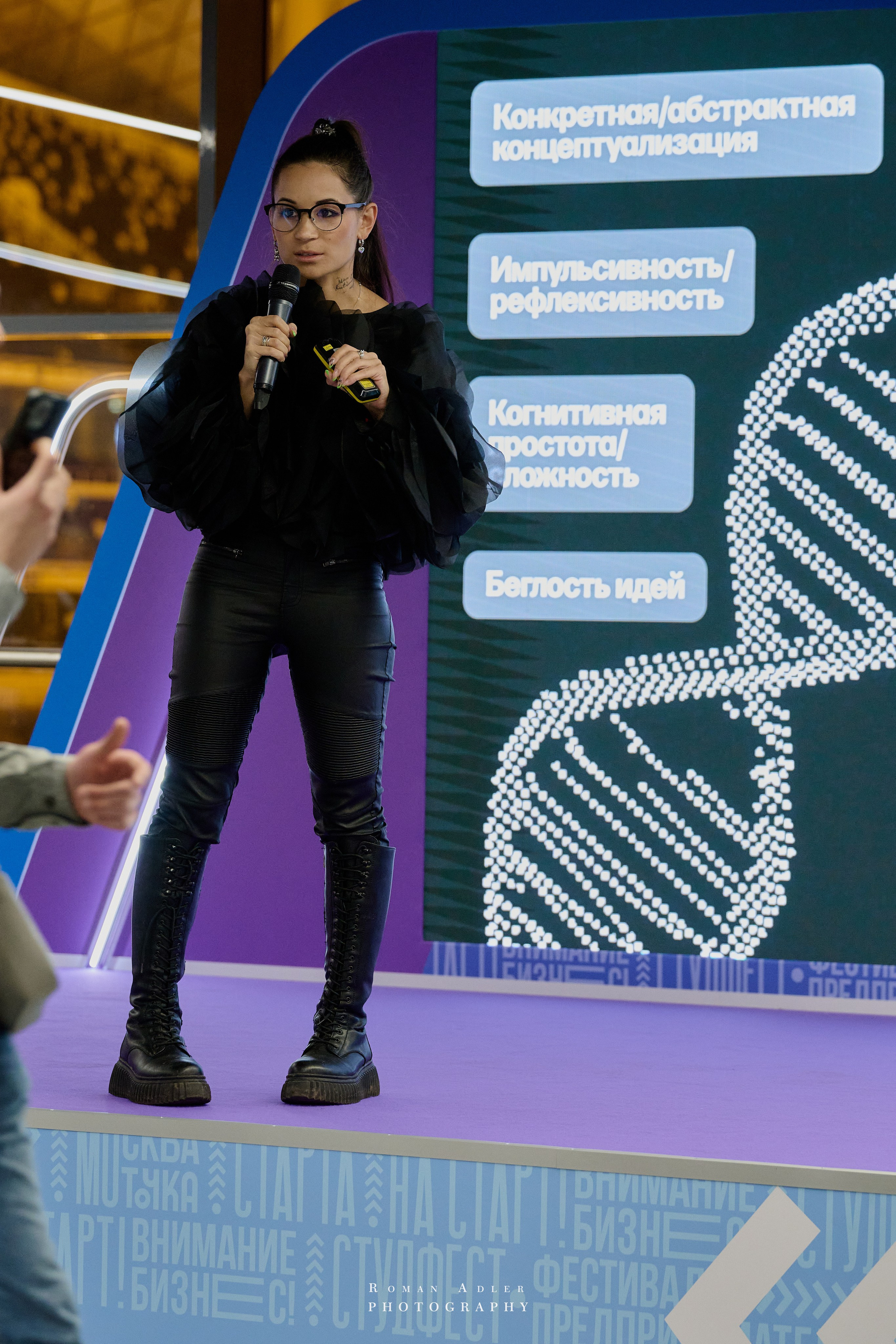 Студфест 2025 Москва. ВТБ Арена. 24 января 2025 года. Фотограф Роман Адлер