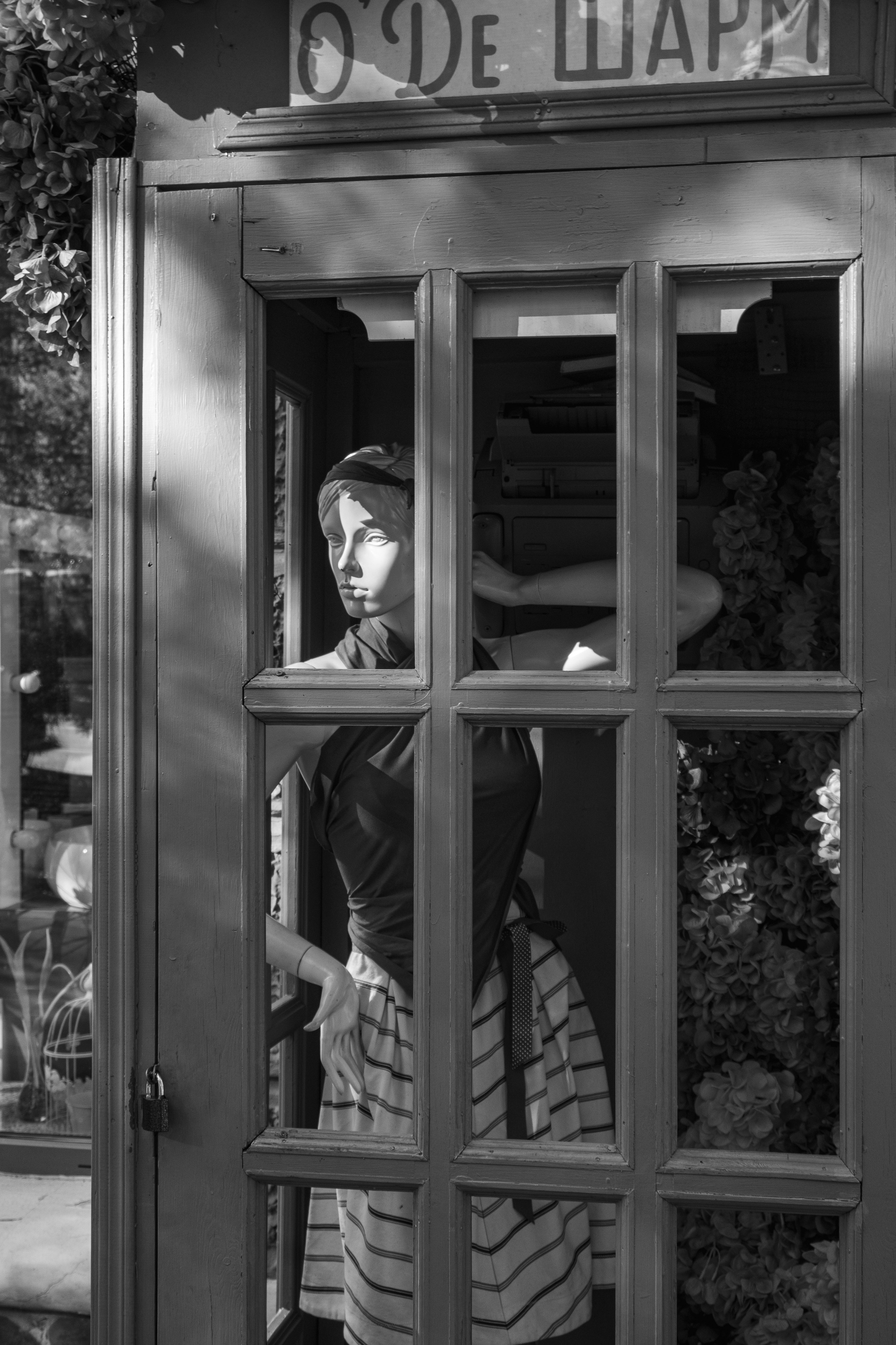 Чита -Москва. Фотограф Роман Адлер