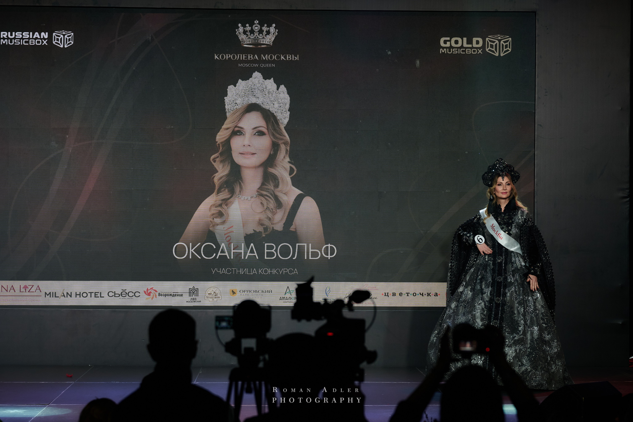 Королева Москвы и Московской области. Фотограф Роман Адлер