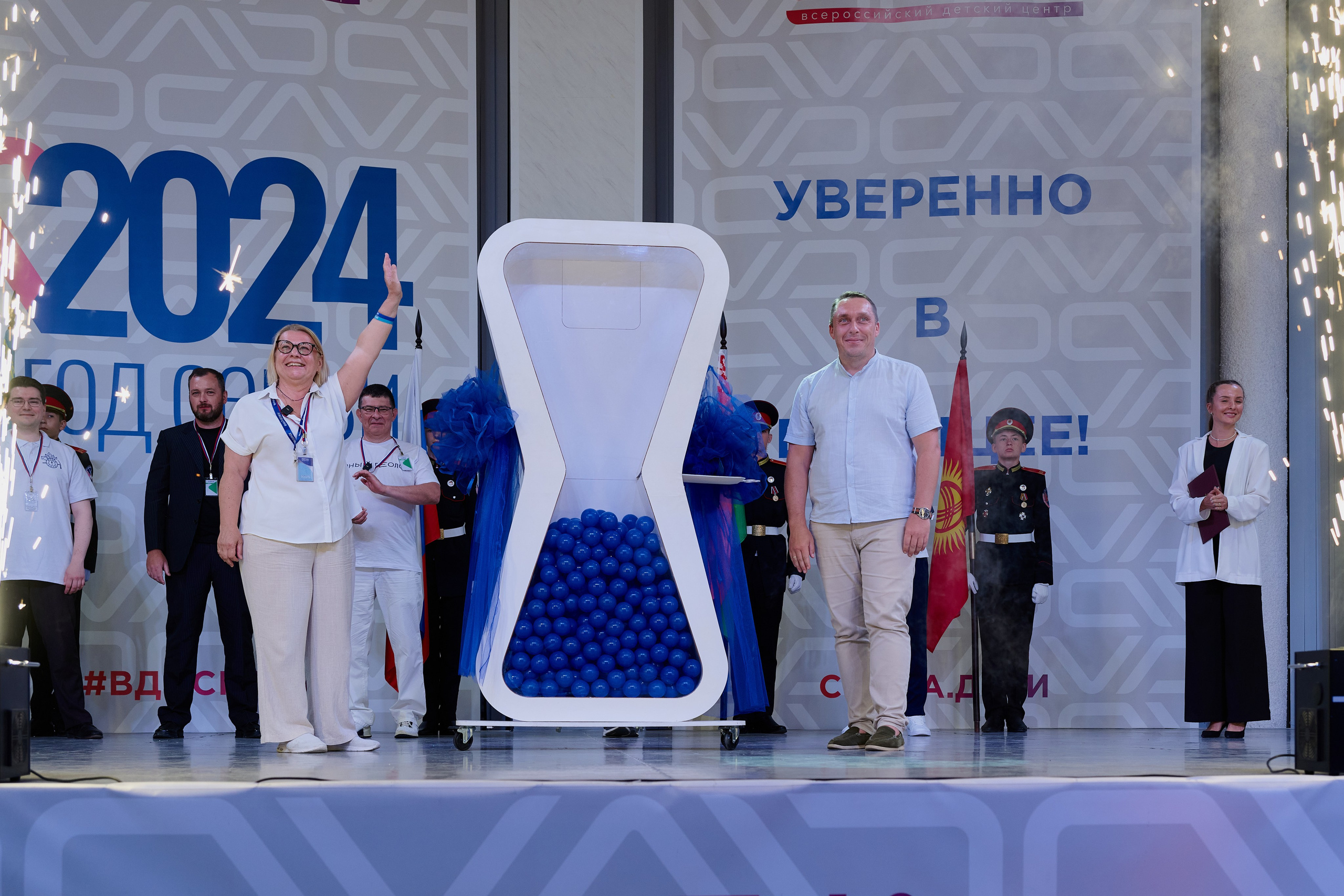 Открытие смены «Юный Геолог». ВДЦ «Смена» Авугст 2024 Анапа. Фотограф Роман Адлер