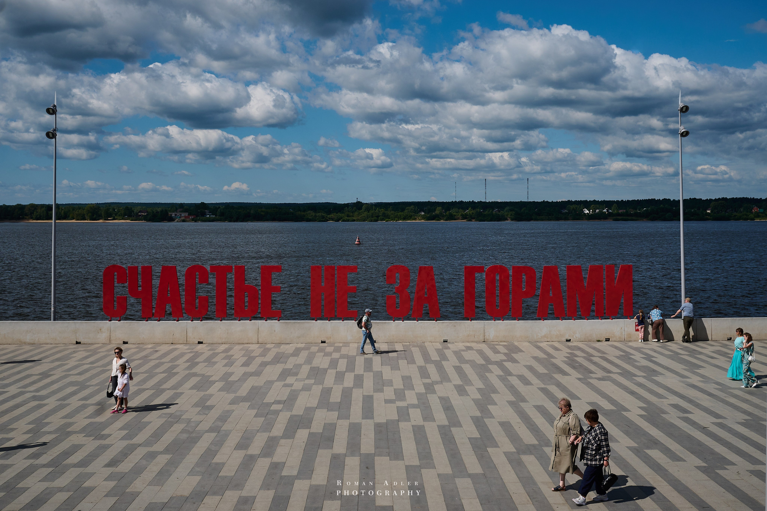 Пермь. Июль 2025. Фотограф Роман Адлер