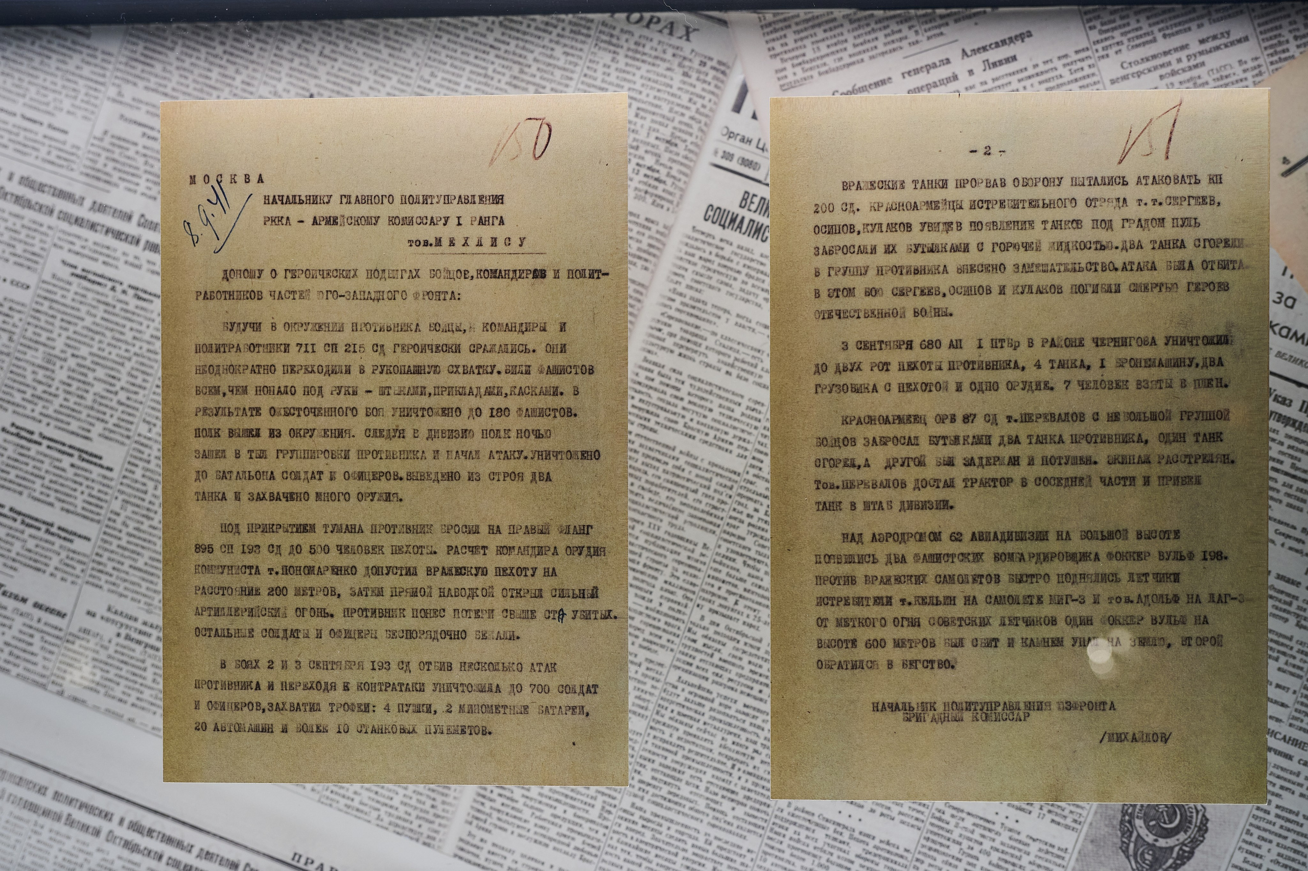 Музейный комплекс 1418 шагов к Победе. Фотограф Роман Адлер