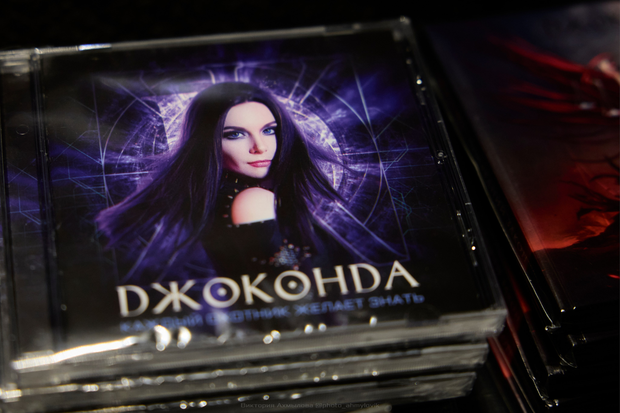 24.05.2025 Джоконда. Ярославль. Виктория Ахмылова. Фотограф в Москве