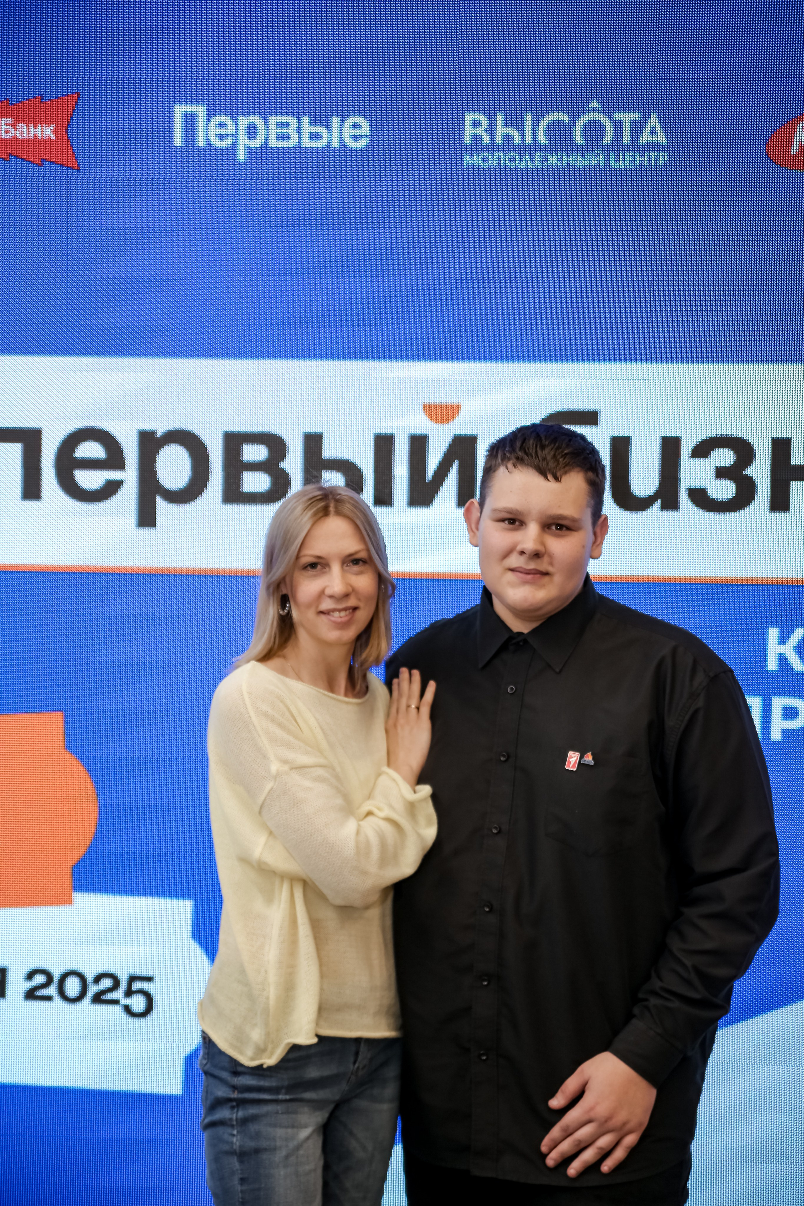 Форум «Мой первый бизнес». Фотограф Шагалов Михаил