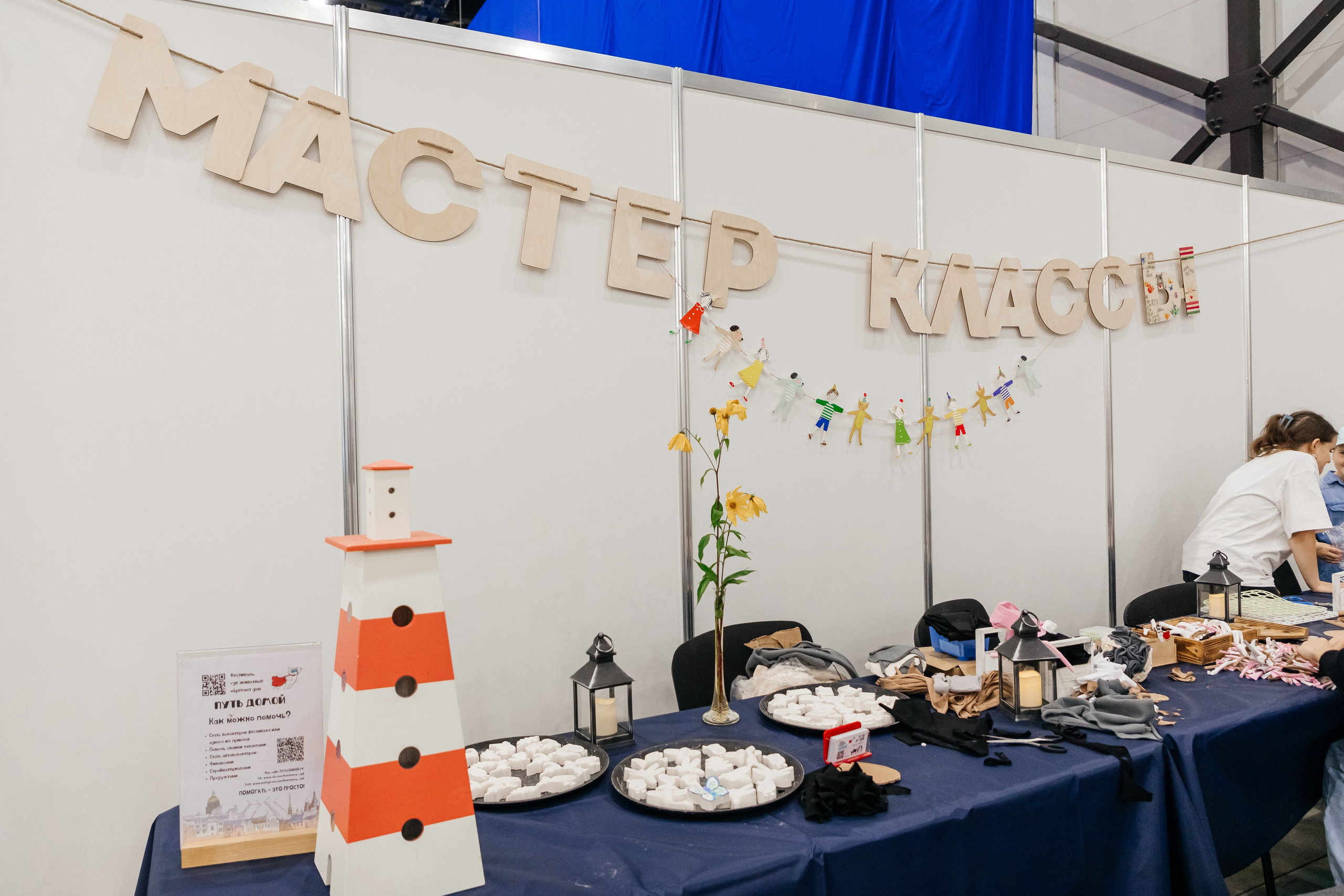 Зоошоу. Экспофорум 31.08. Выставка домашних животных. Семейный фотограф в Санкт-Петербурге Ева Маркова