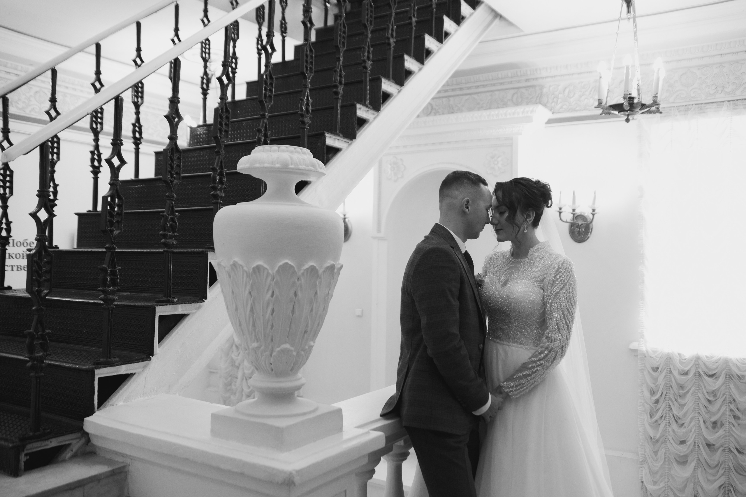 Светлана и Виталий. Фотограф оренбург