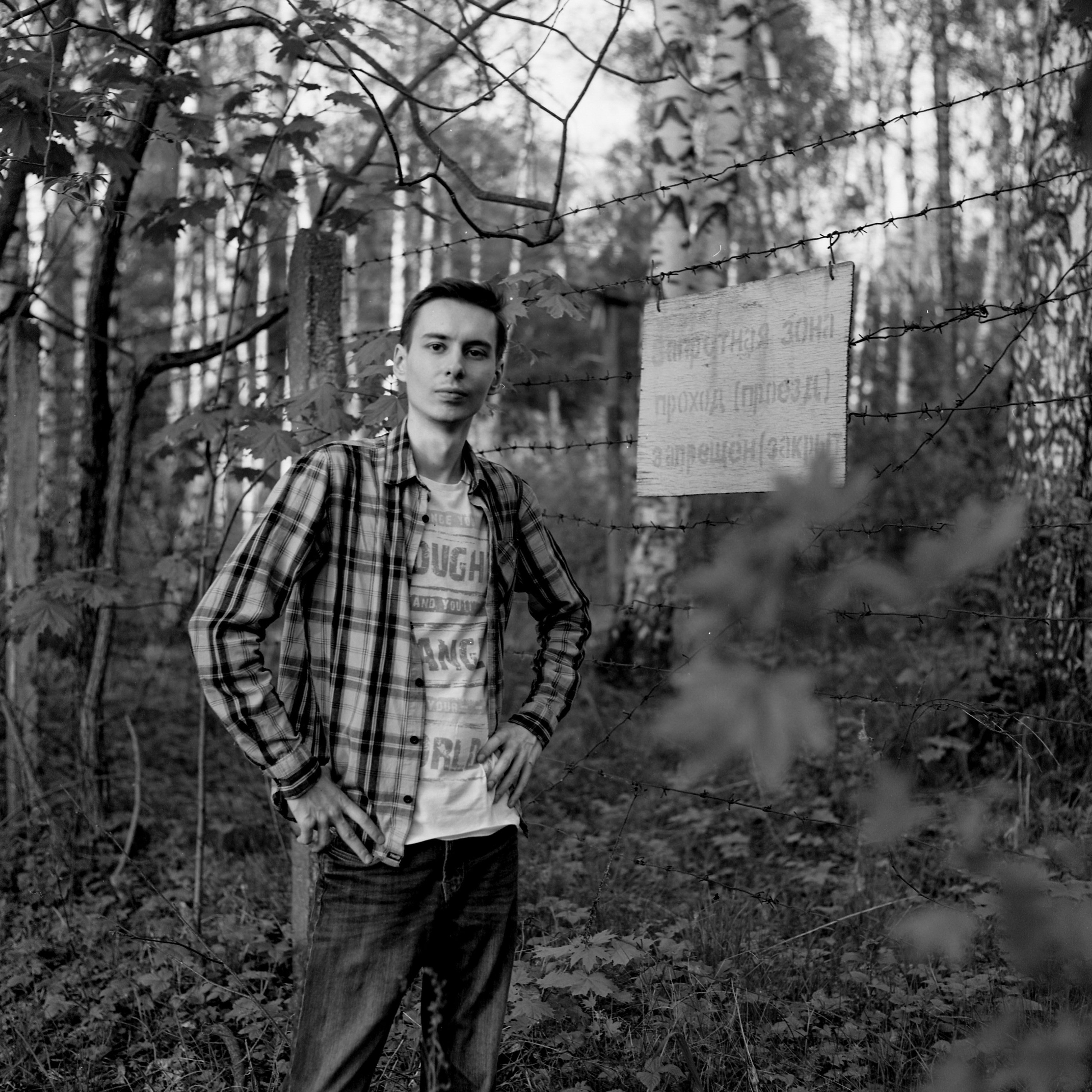 По мотивам Сталкера. Никита Колеганов — фотограф