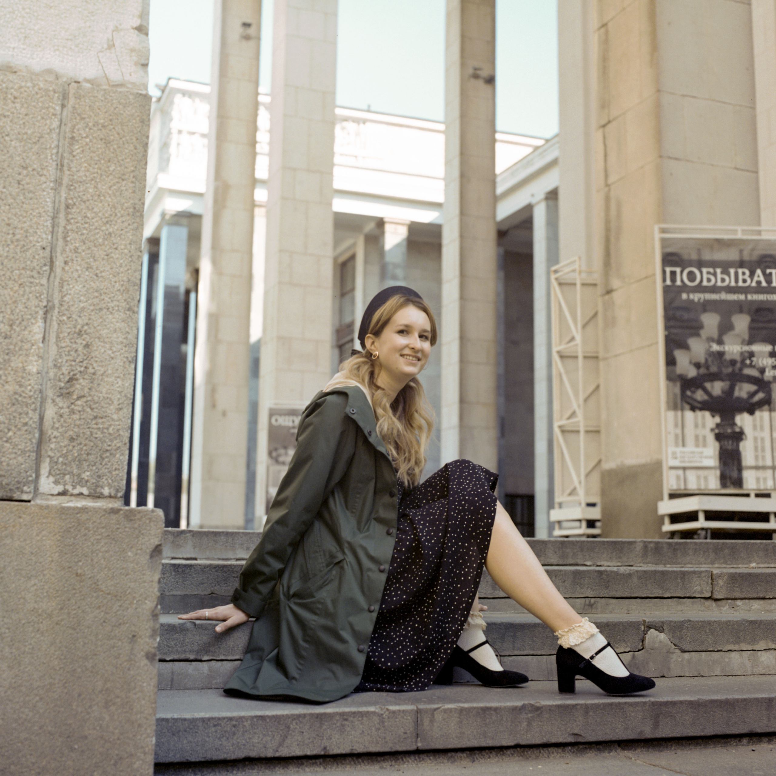 Дарья в РГБ. Никита Колеганов — фотограф