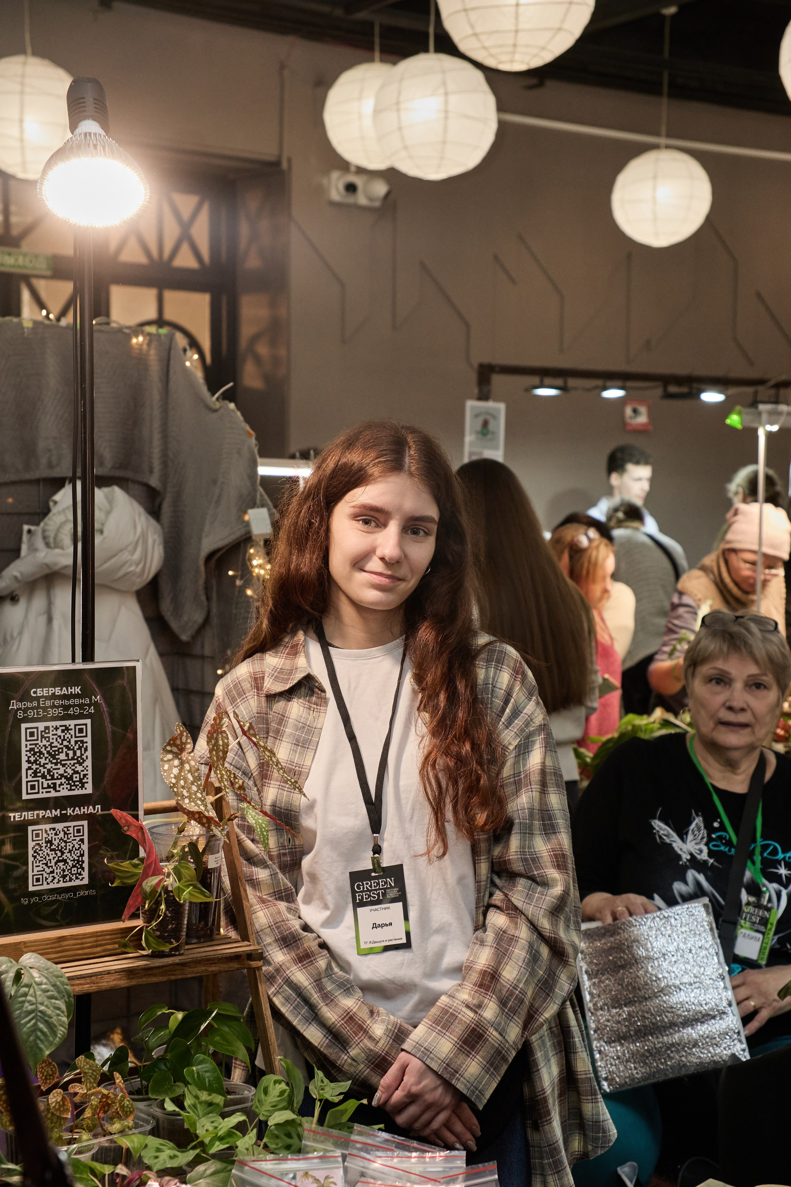 Цветочная ярмарка