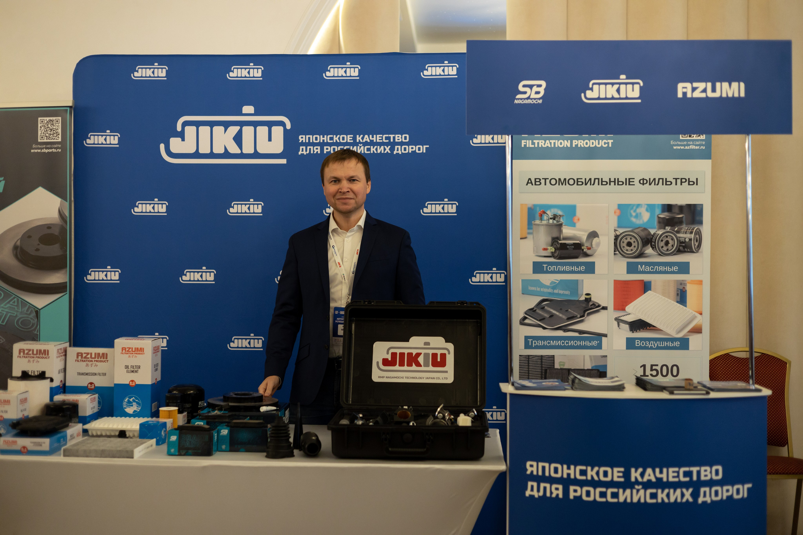 Бизнес конференция. Майорова Валерия Фотограф Ставрополь