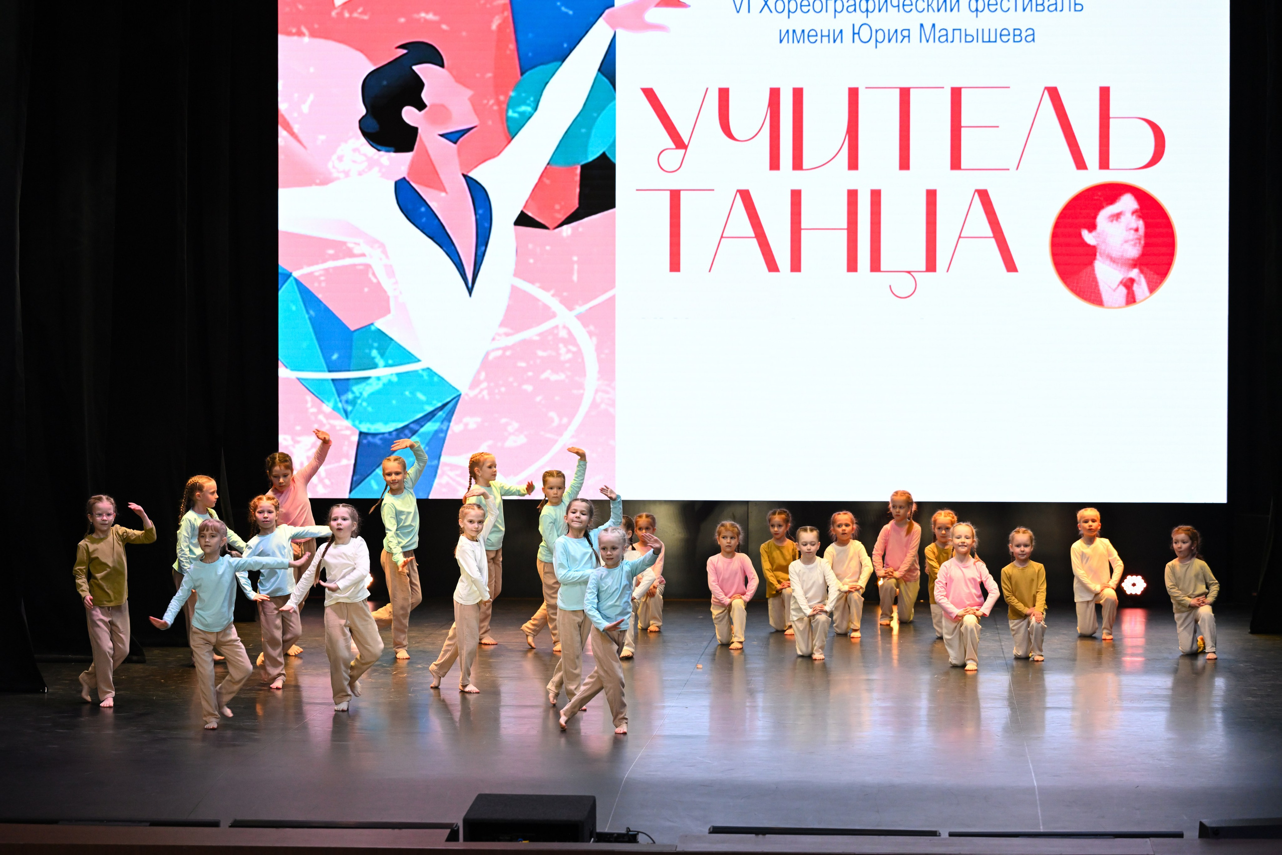 2026-05-10 Учитель танца, Касли. Снежинск фото Андрианов