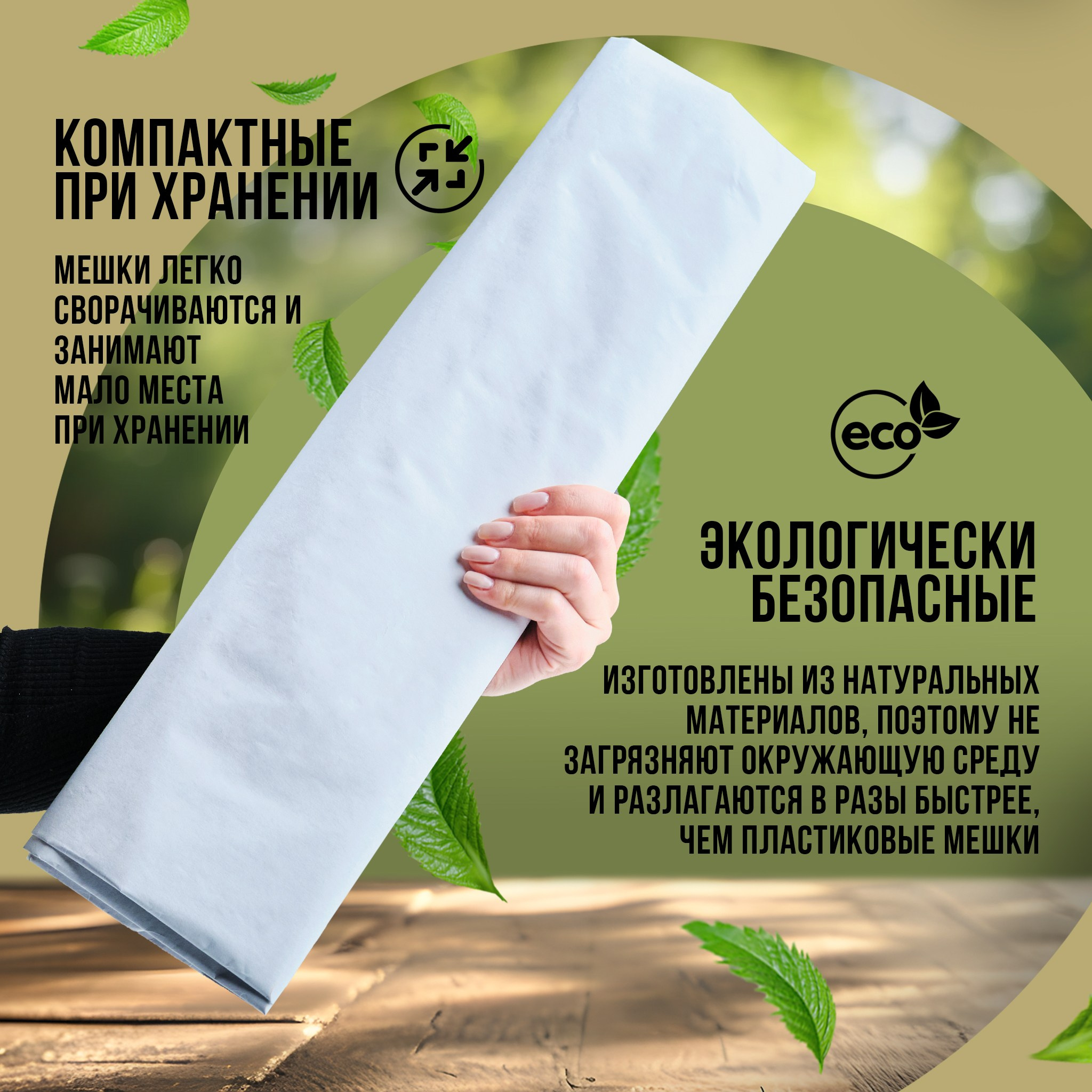 Карточка товара для Озон. Фотосъёмка в Зеленограде. Инфографика под ключ. Видеооператор Юрий Глинкин