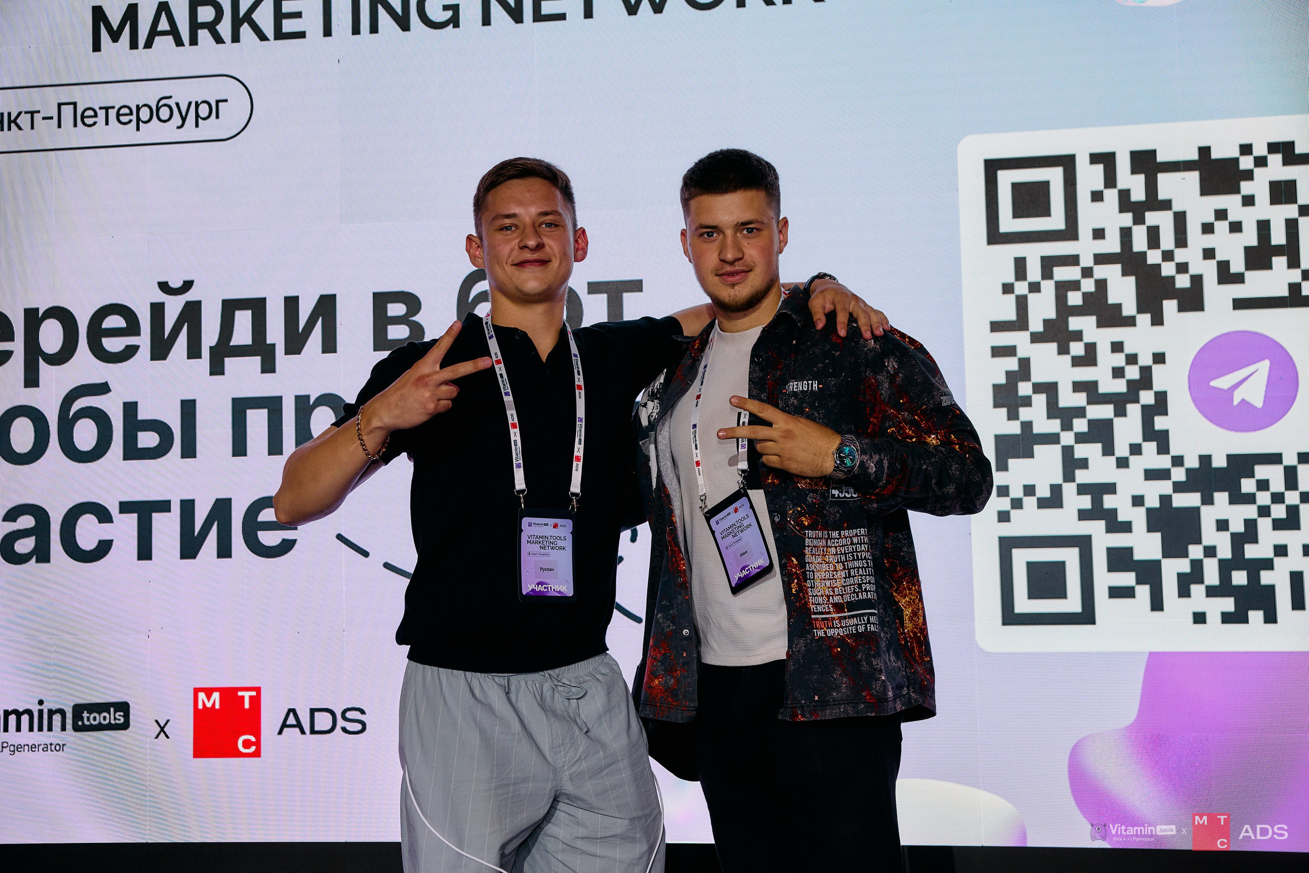 Витамн тулс. IDeAI studio