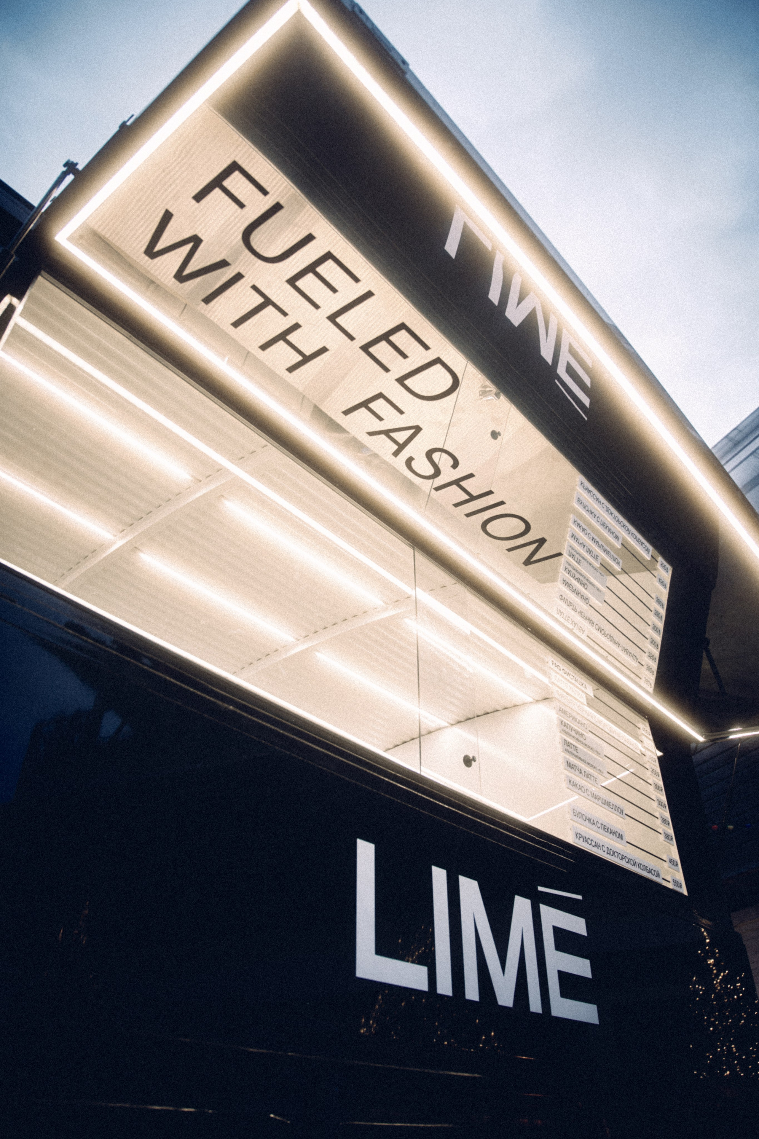 Lime x Strelka Bar. Коммерческий и рекламный фотограф в Москве Никита Сурков