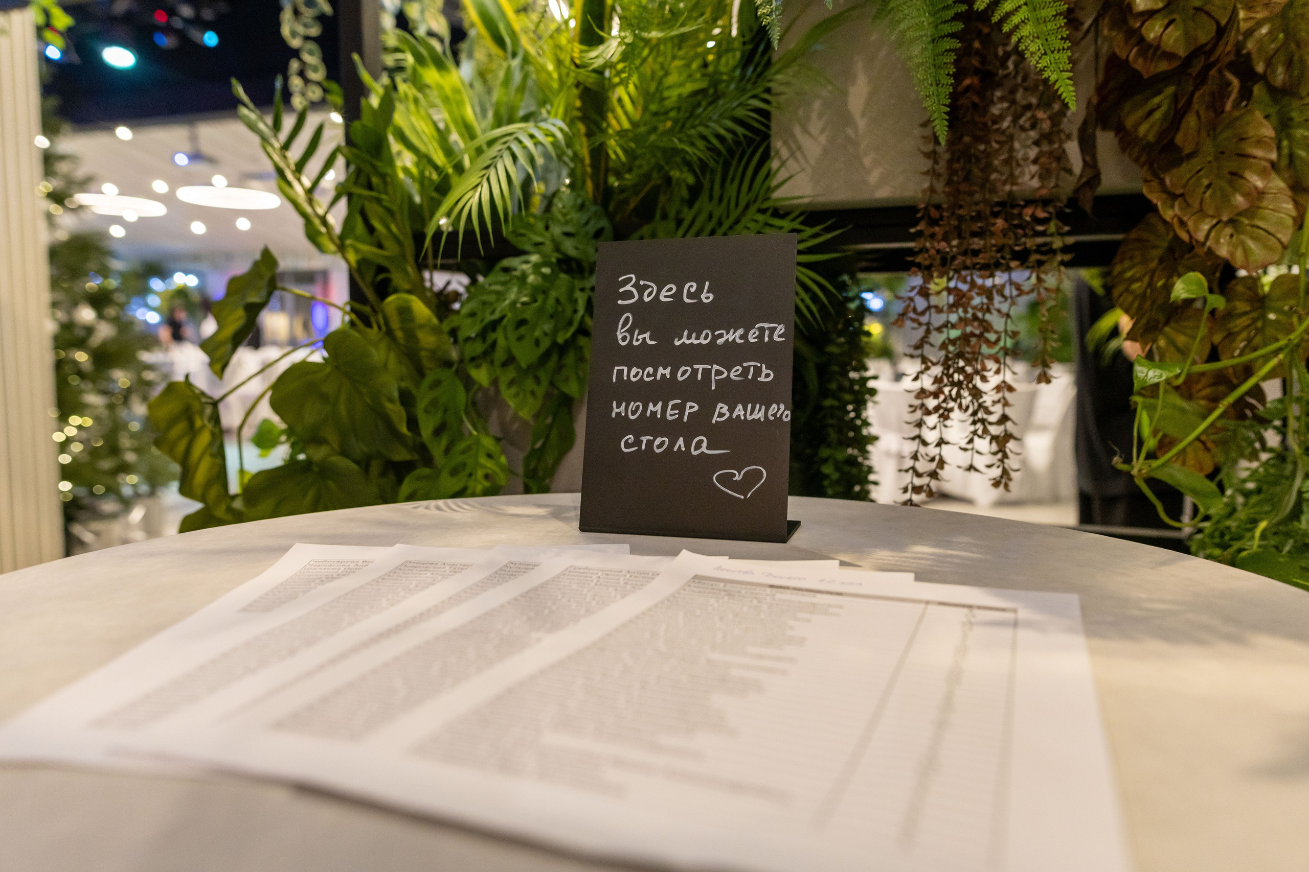 Корпоратив ресторан Времена года Москва. Семейный и детский фотограф Анна Петракова