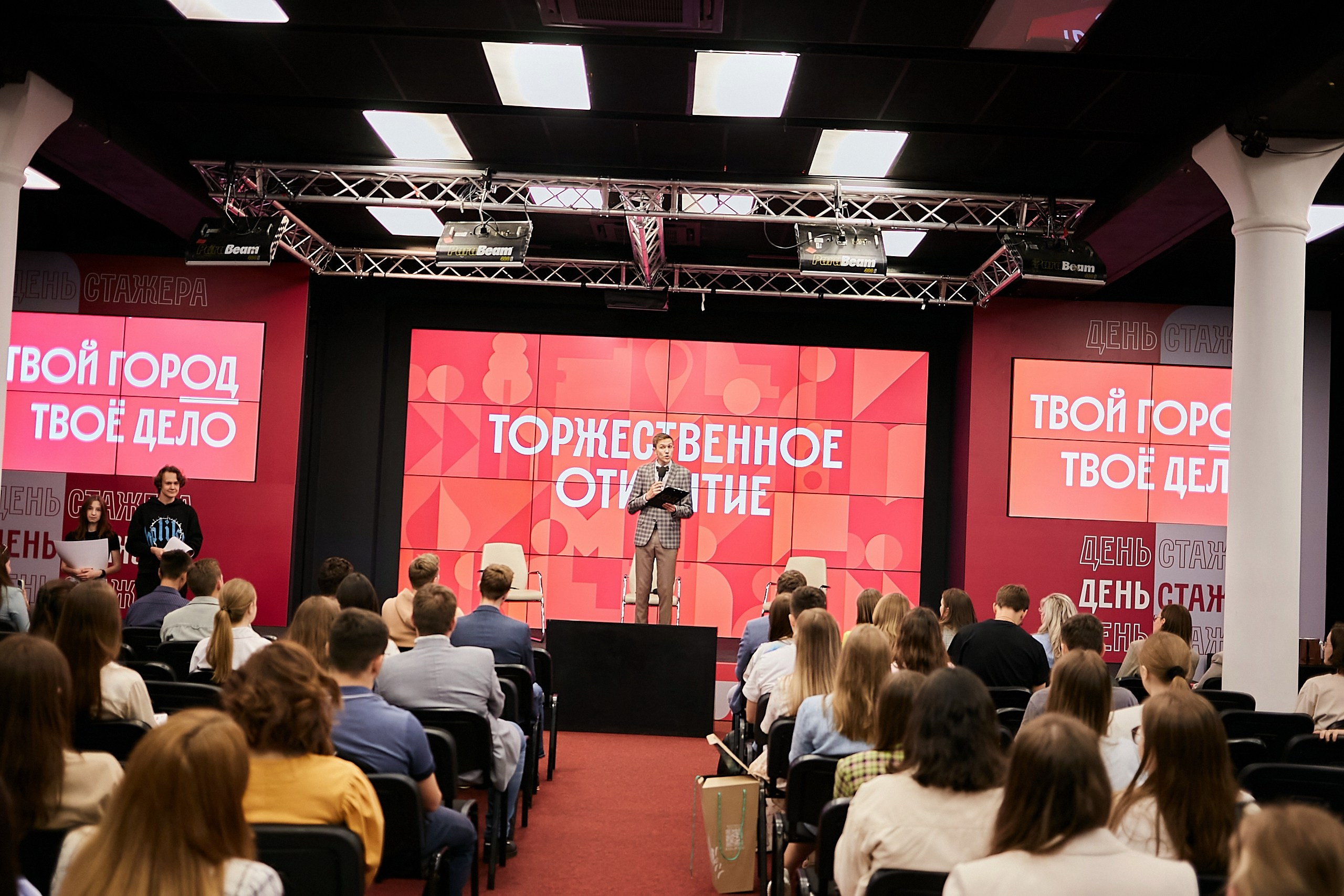 Правительства Москвы День стажера. Фотограф и Видеограф в Москве. Олег Корушев