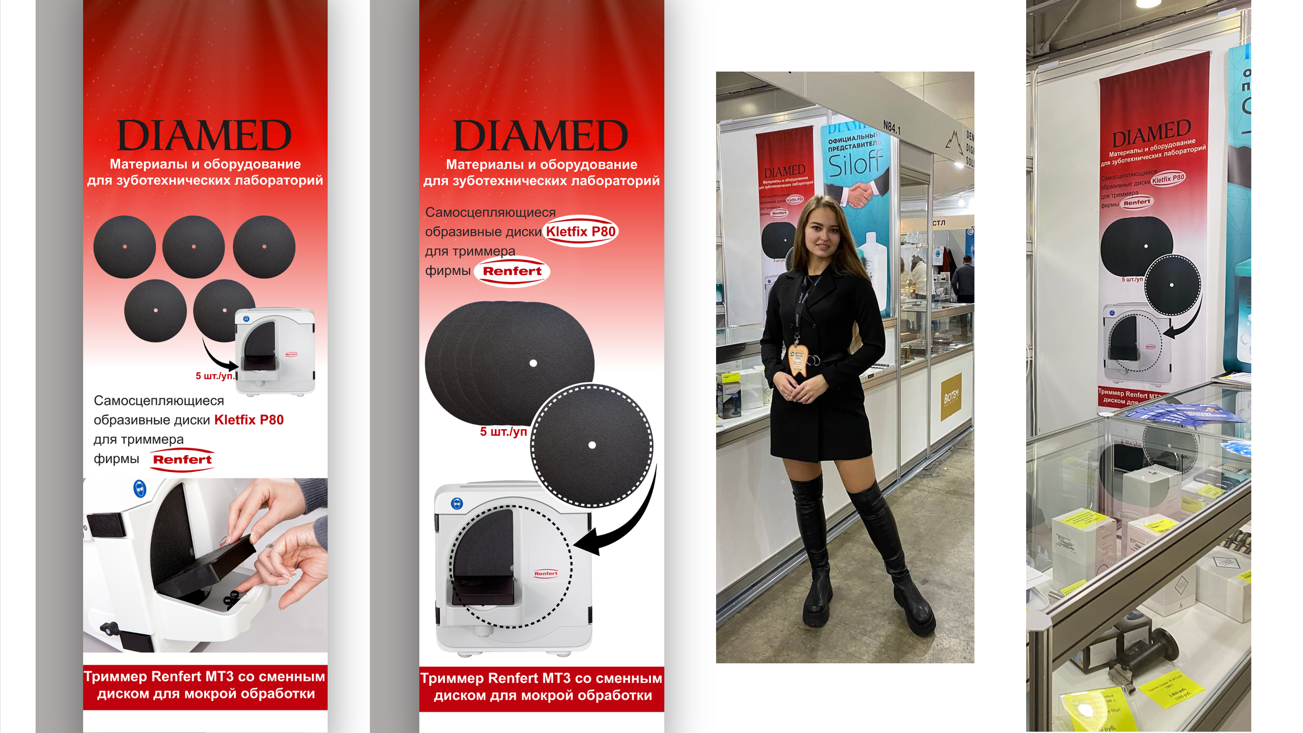 Оформление стендов и баннеров. Графический дизайнер с внедрением нейросетей