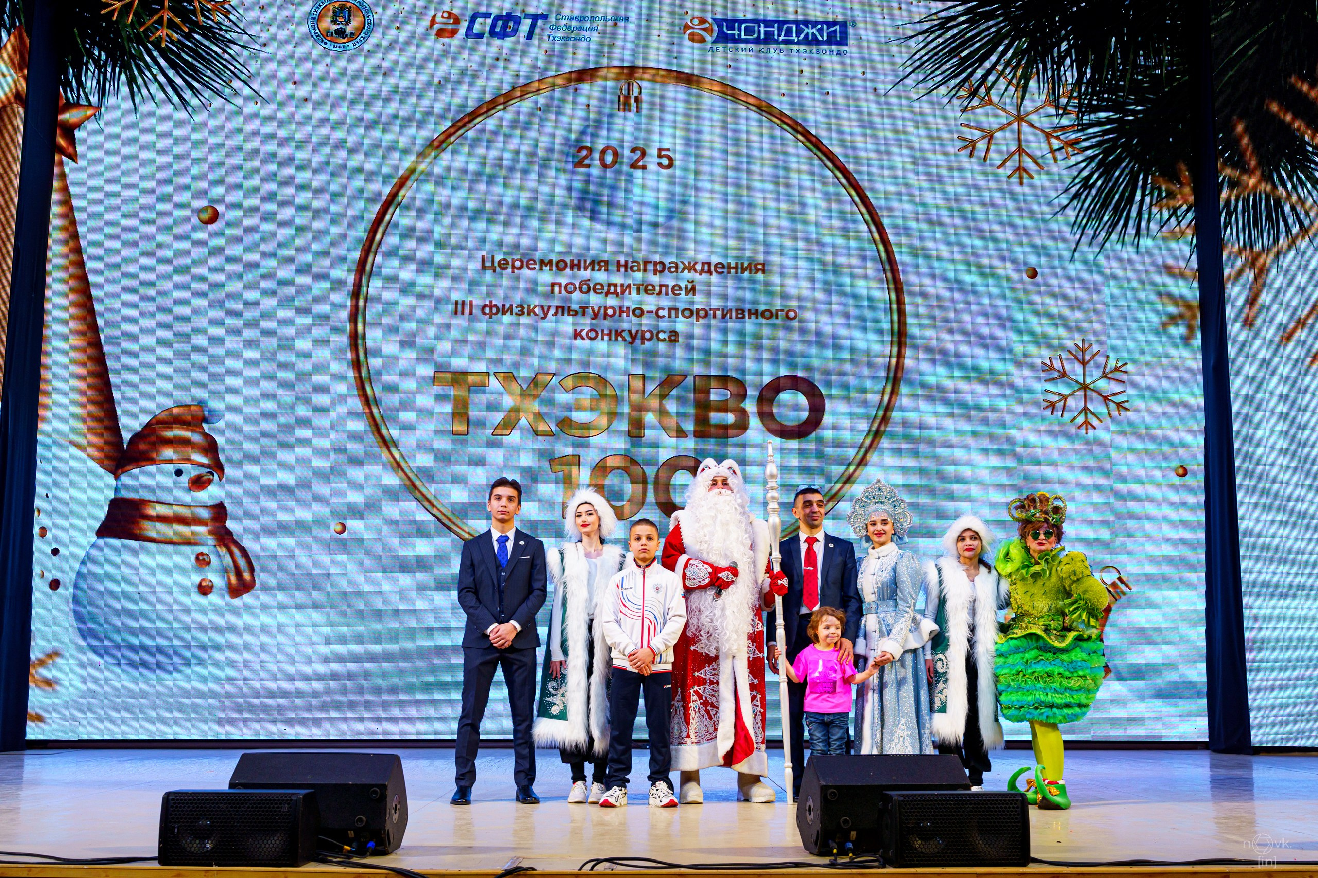 Ёлка. ФОТОГРАФ ИВАН НОВИКОВ | СТАВРОПОЛЬ