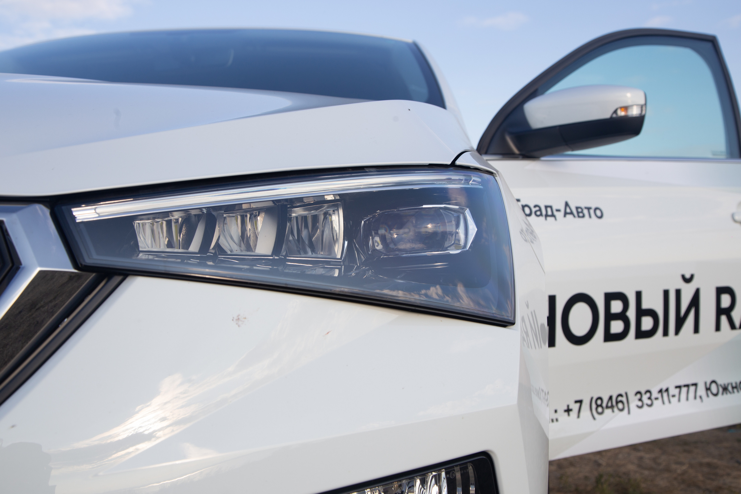 Skoda Rapid. Фотограф в Самаре / Олеся Широнина