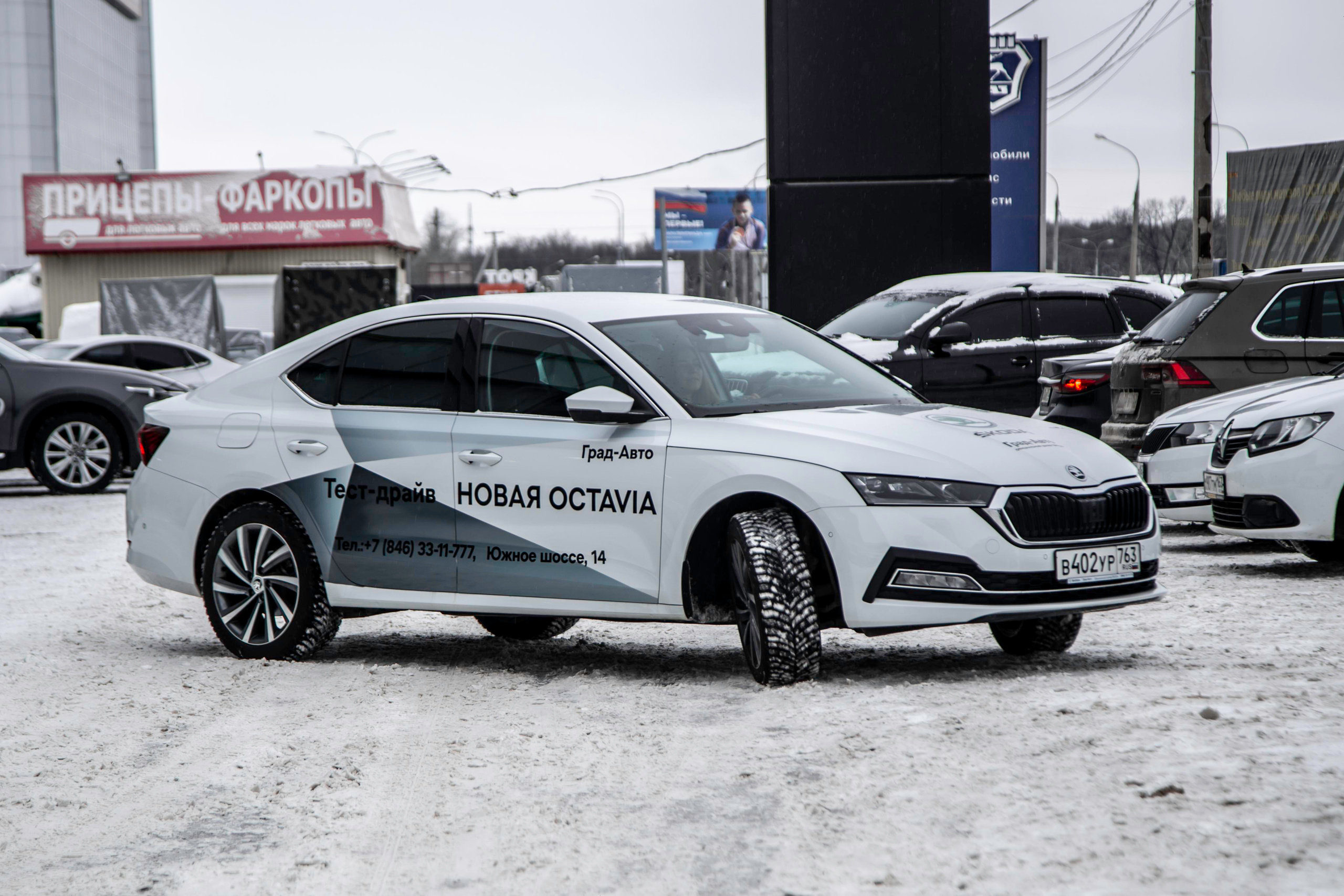 Skoda Octavia. Фотограф в Самаре / Олеся Широнина