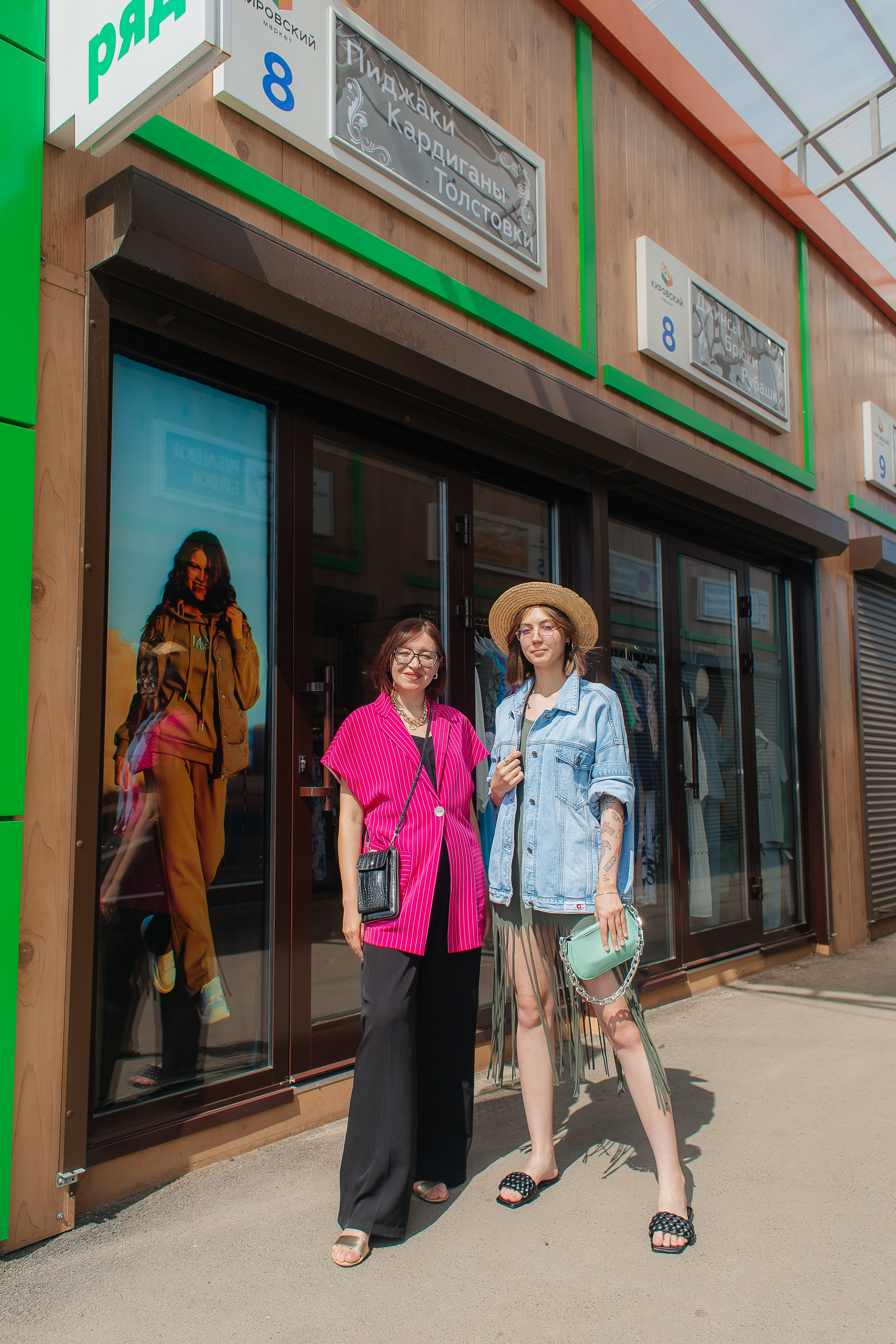 Стилист & ProGorod. Фотограф в Самаре / Олеся Широнина