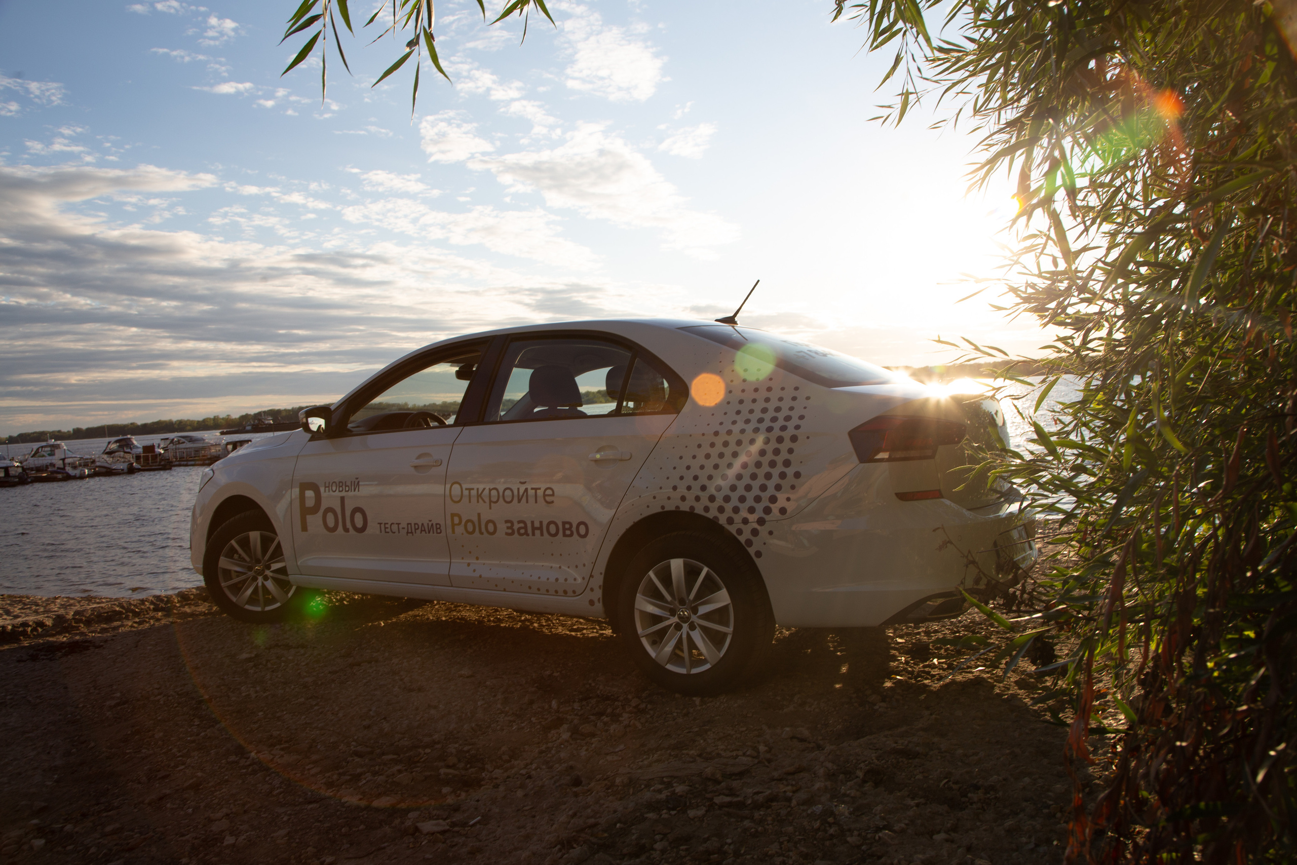 Volkswagen Polo. Фотограф в Самаре / Олеся Широнина