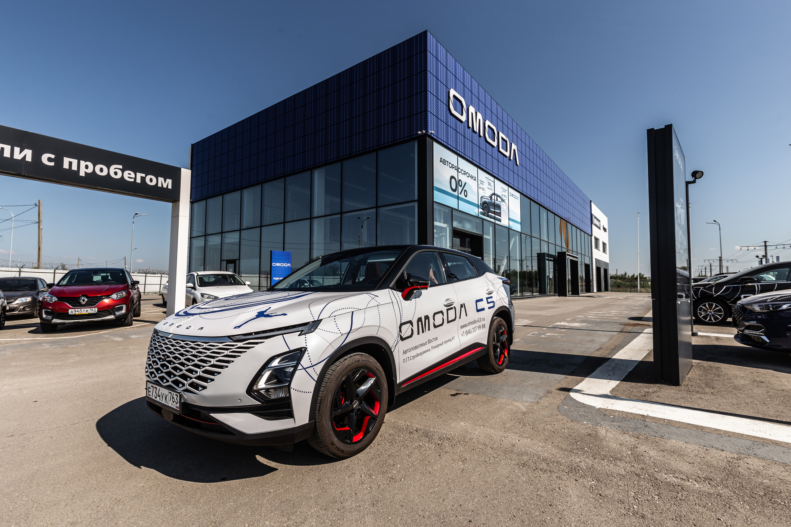 Omoda C5 4.0. Фотограф в Самаре / Олеся Широнина