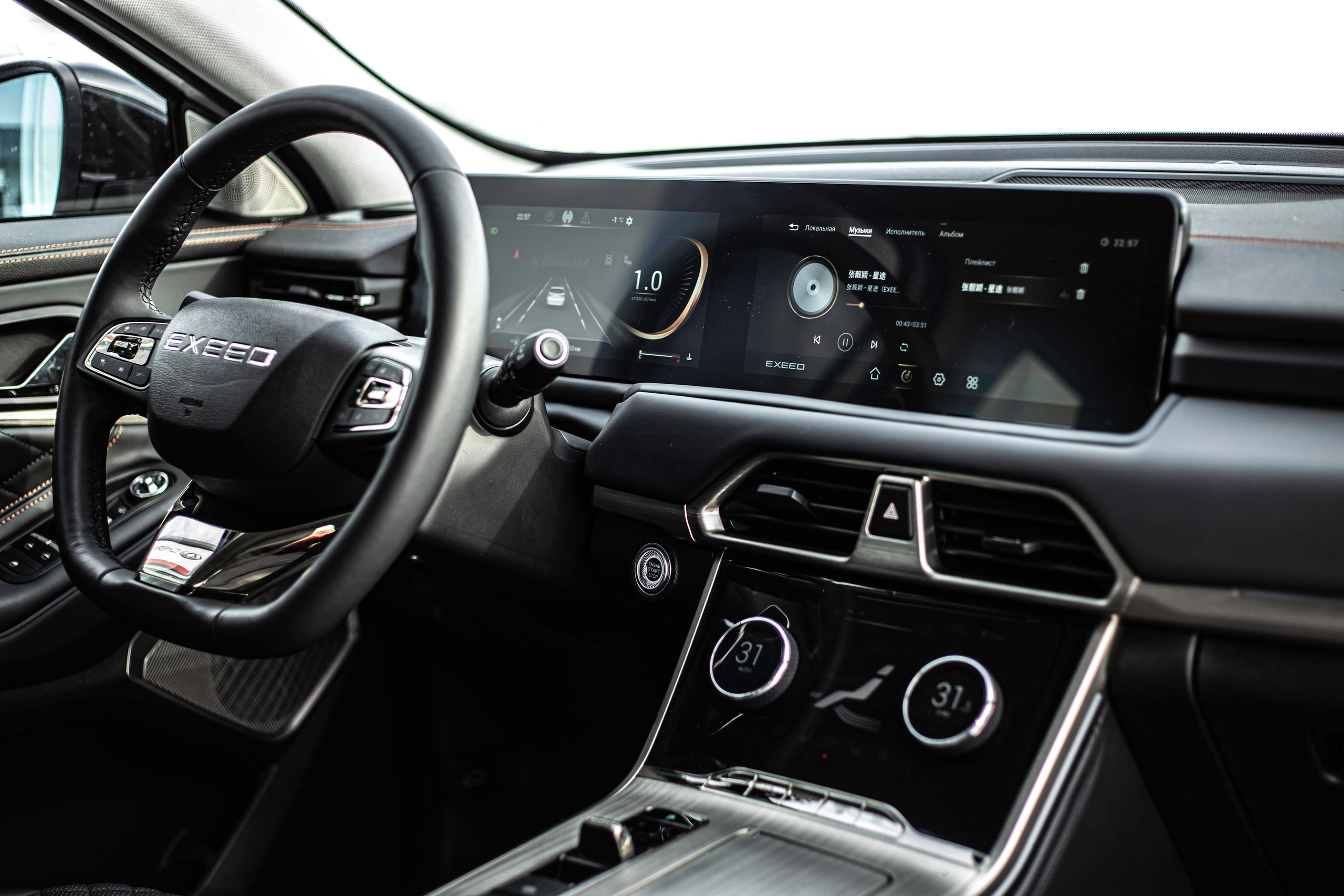 Cherry Exeed VX. Фотограф в Самаре / Олеся Широнина