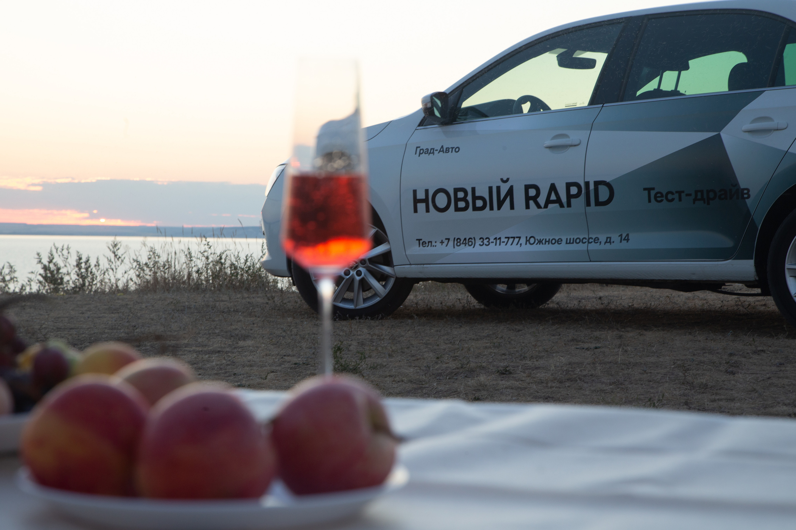 Skoda Rapid. Фотограф в Самаре / Олеся Широнина