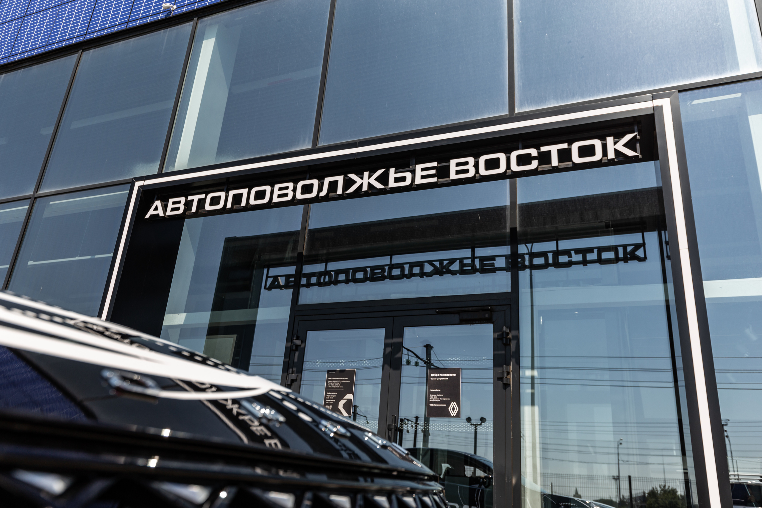 Omoda S5 2.0. Фотограф в Самаре / Олеся Широнина