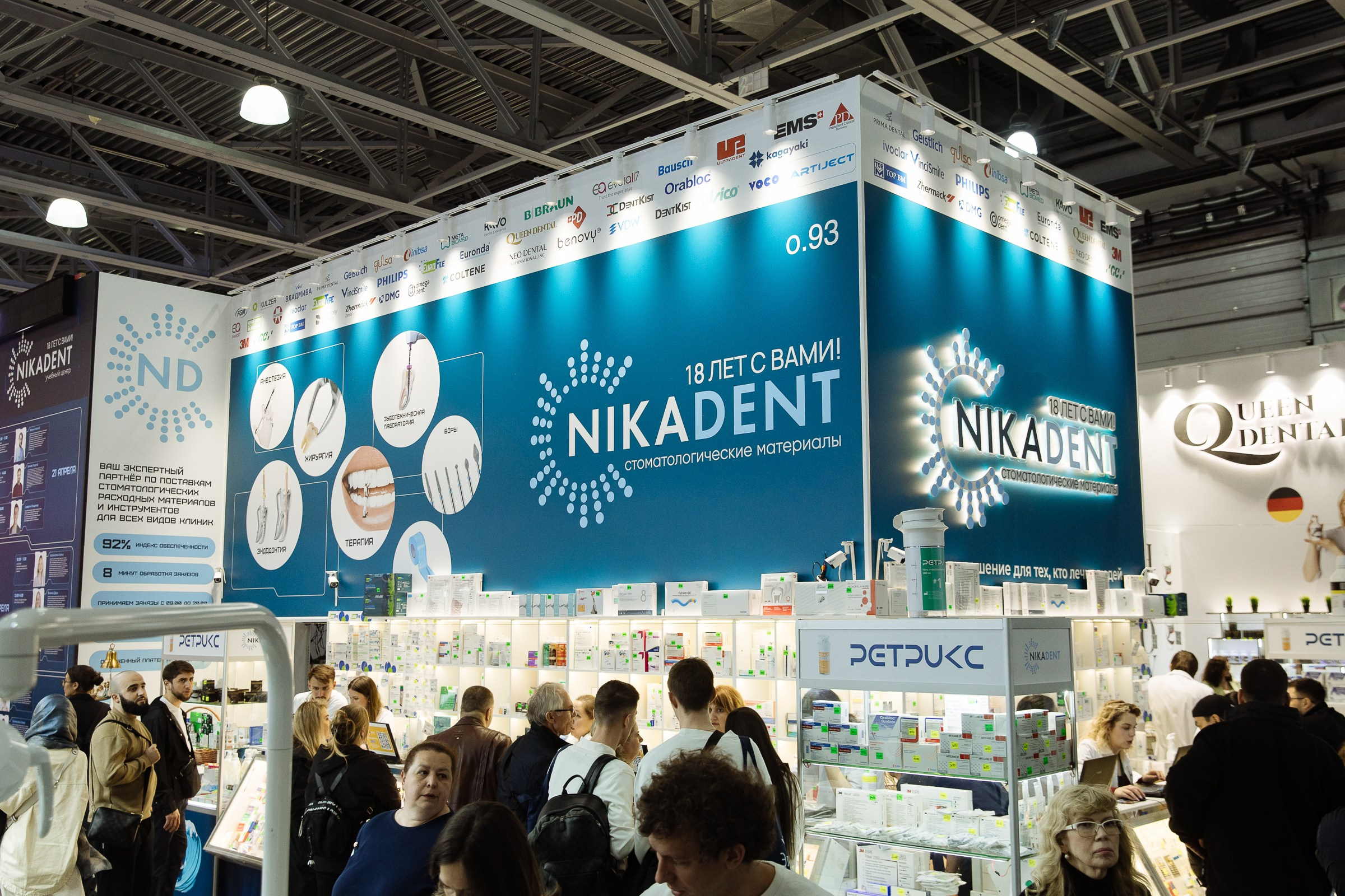 DENTAL SALON. Фотограф в Москве