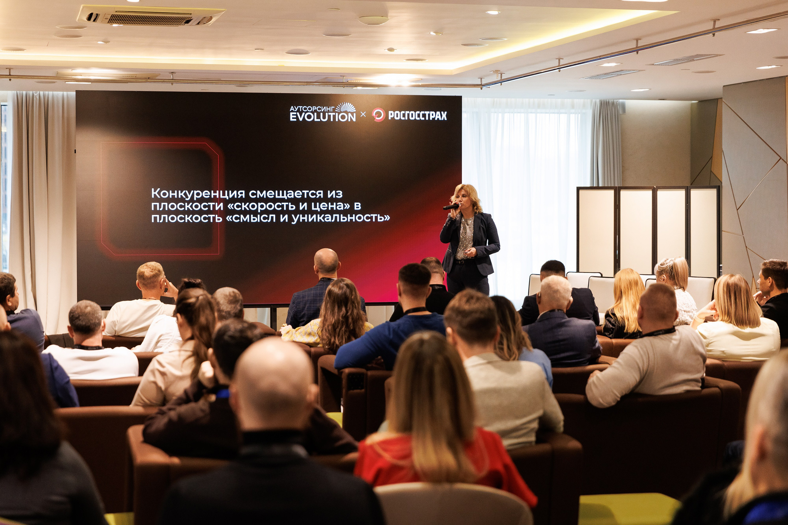 Аутсерсинг Evolution