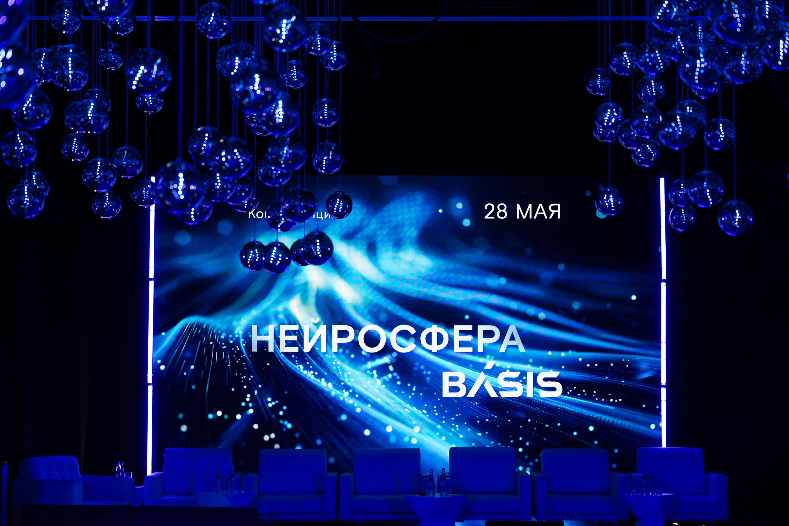 Basis. Свадебный репортажный фотограф в Москве