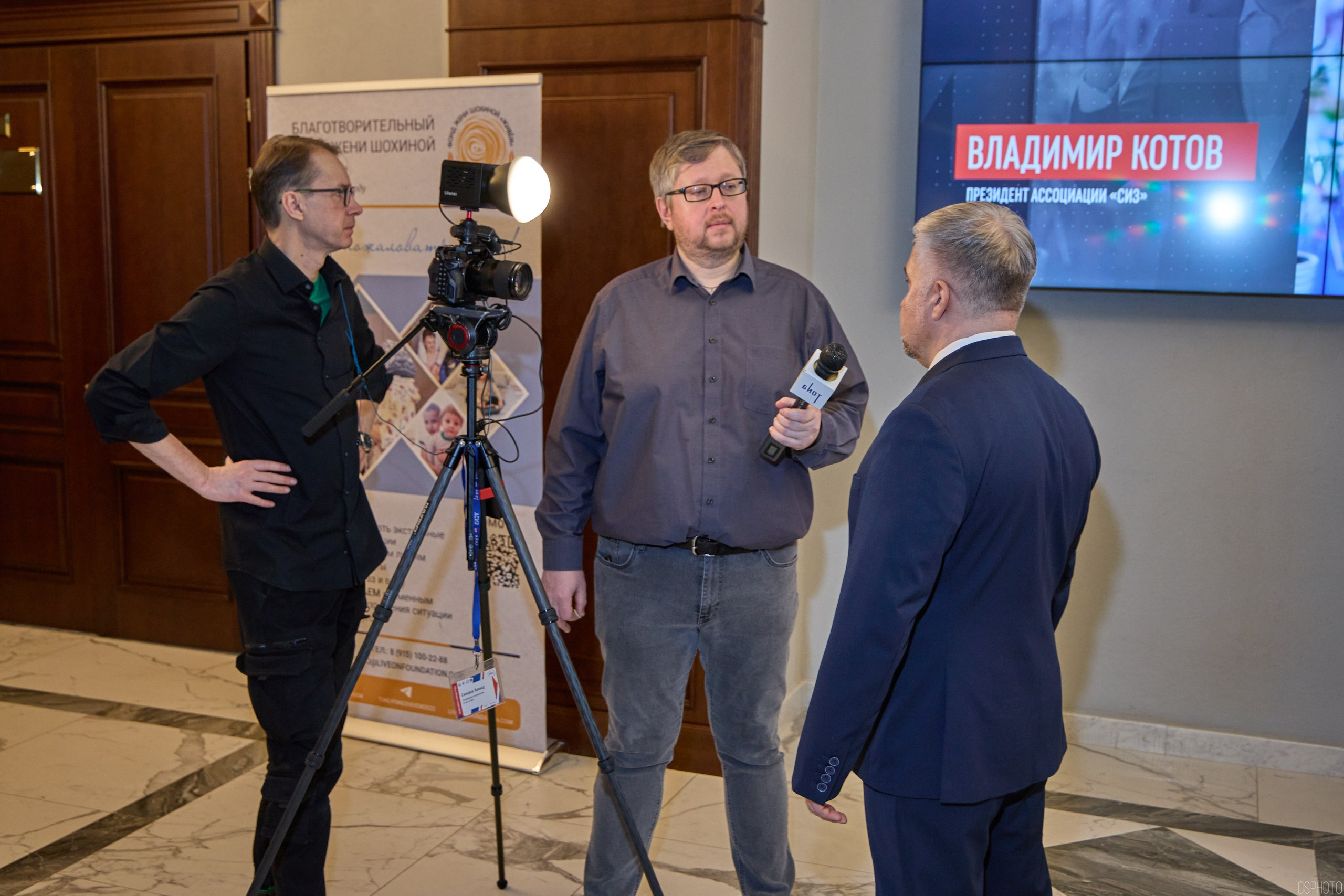 Награждение победителей выставки БИОТ 2024 | РСПП. OSPhoto