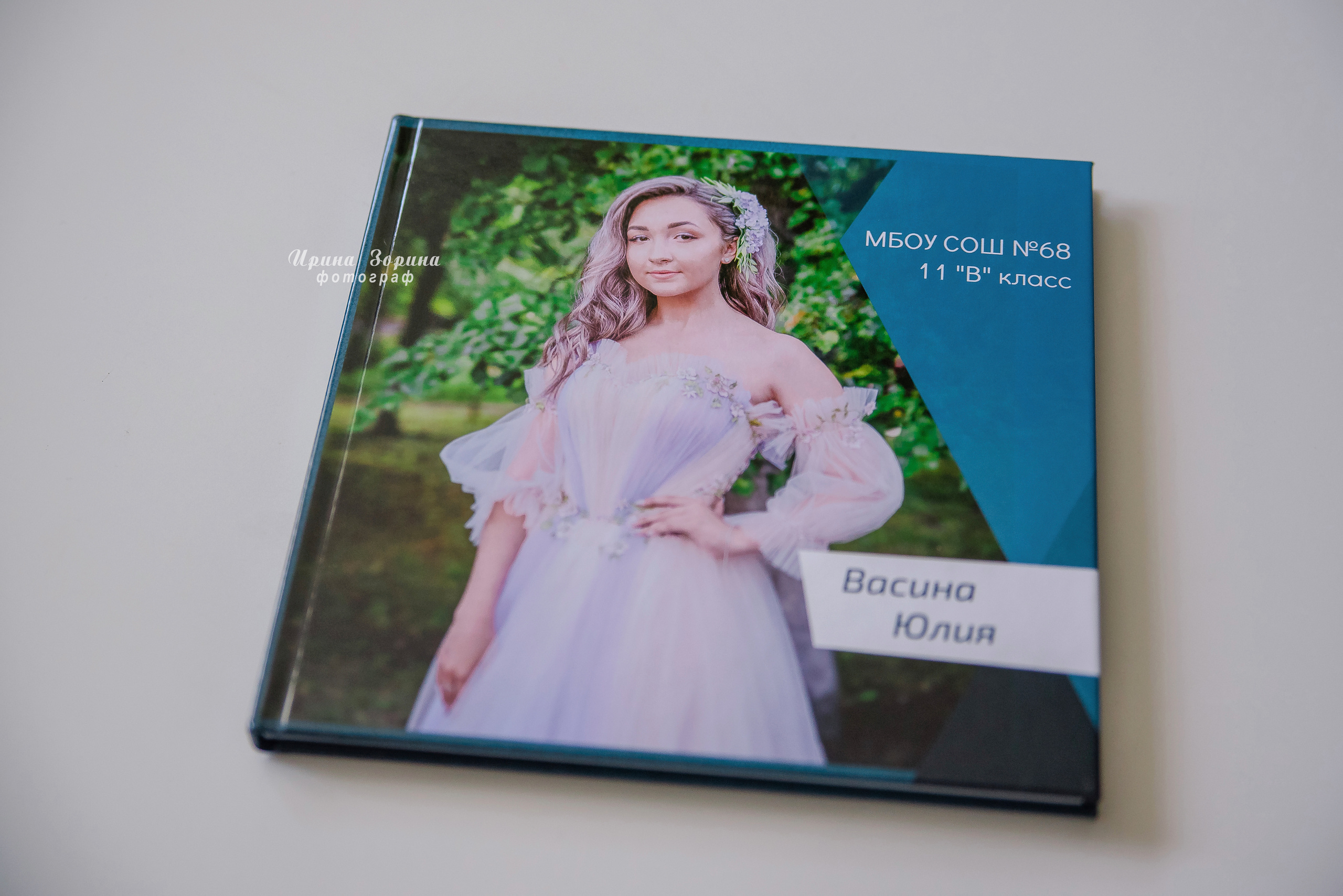 Фотокниги. Семейный и детский фотограф в Пензе Ирина Зорина