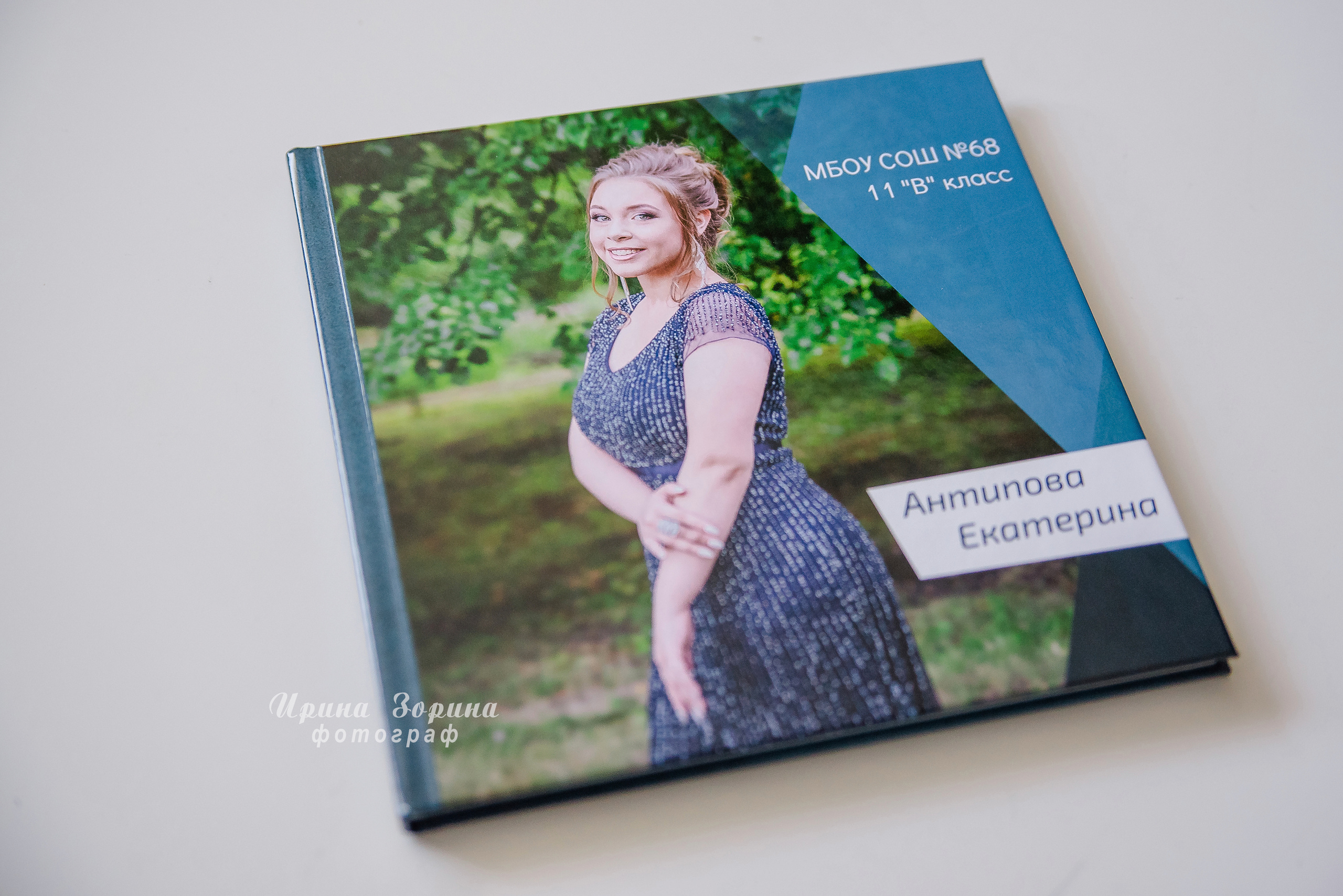 Фотокниги. Семейный и детский фотограф в Пензе Ирина Зорина