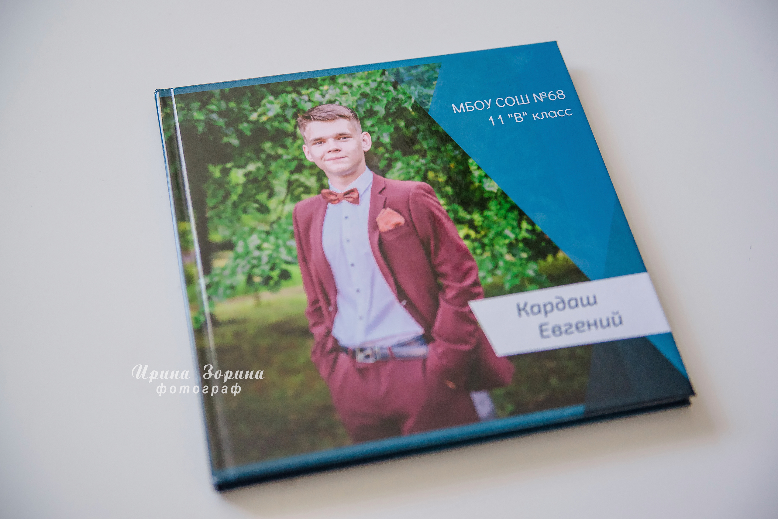 Фотокниги. Семейный и детский фотограф в Пензе Ирина Зорина