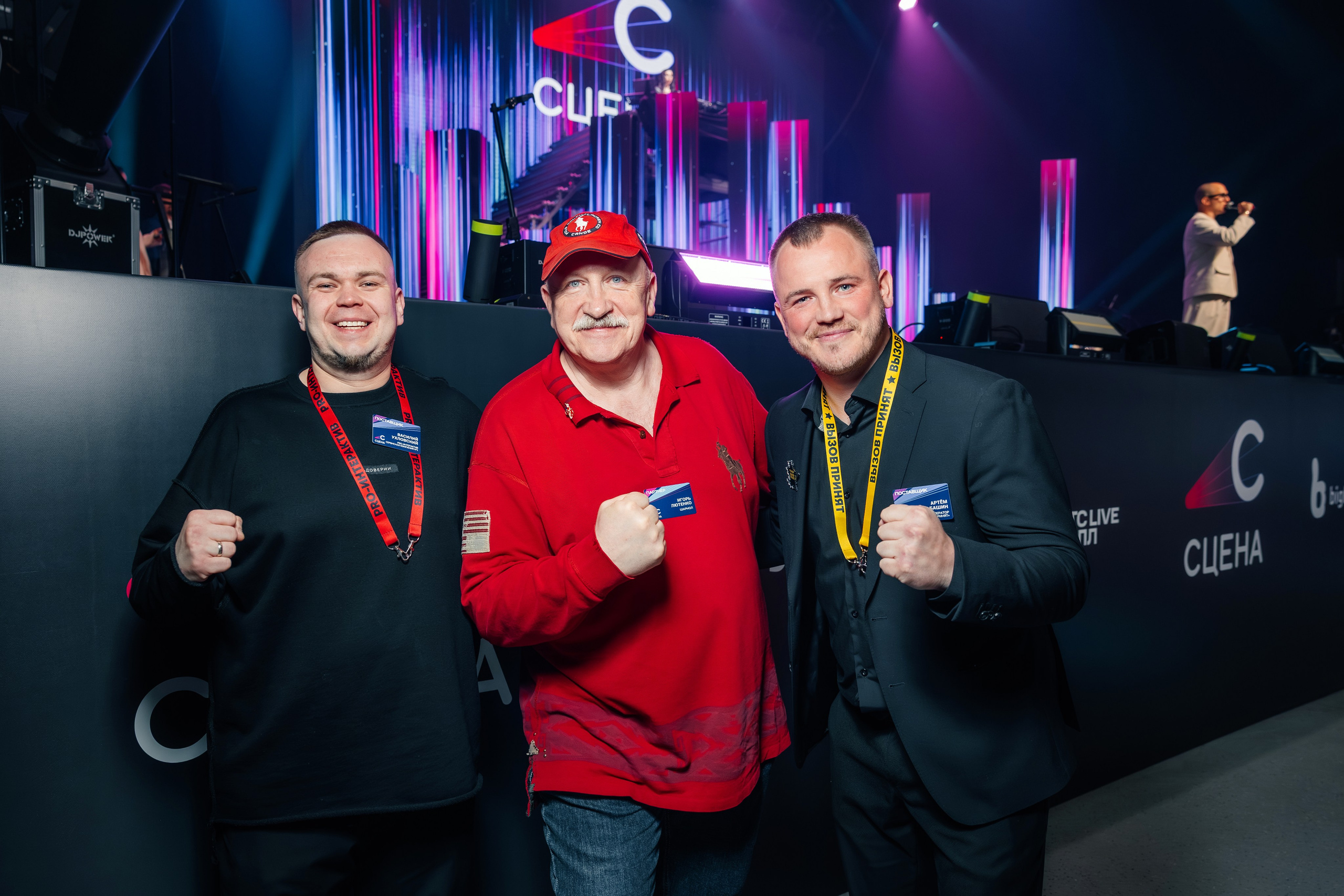 Сцена 2026 ивент фестивать. Главная