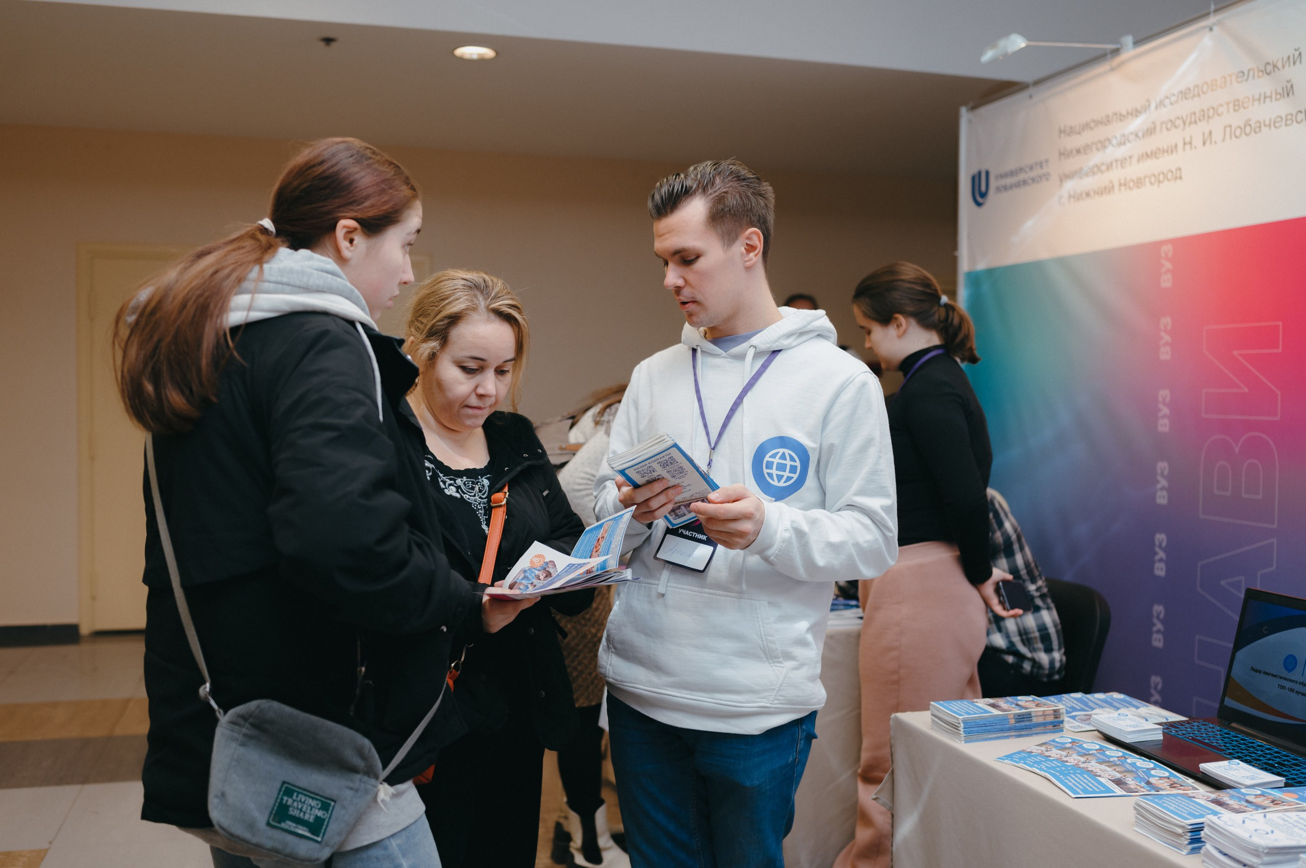 Навигатор поступления. Komonev