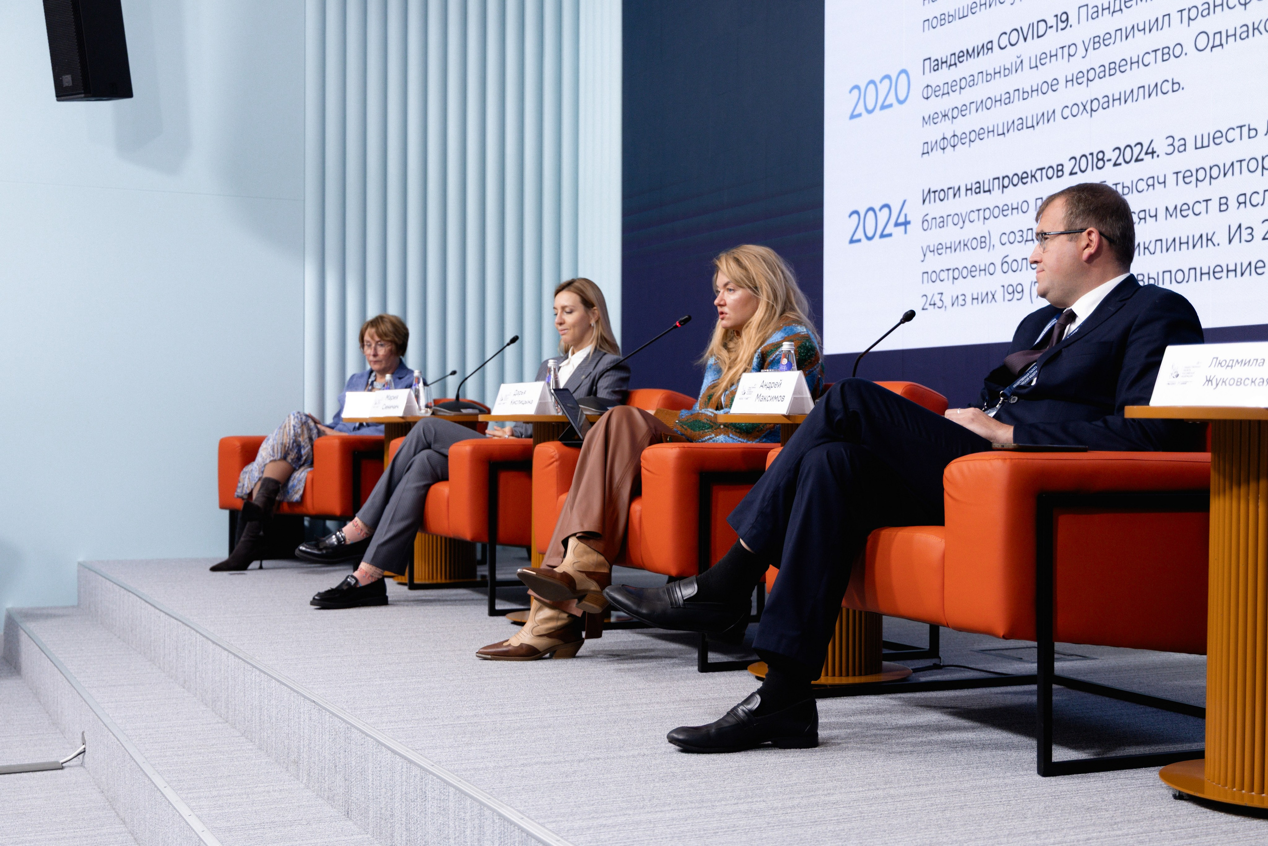 Репортаж. Фотограф Злата Воробьёва | Москва