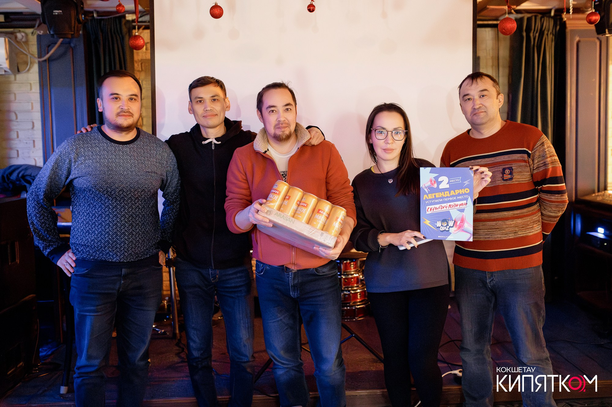 WOW QUIZ. КИПЯТКОМ КОКШЕТАУ