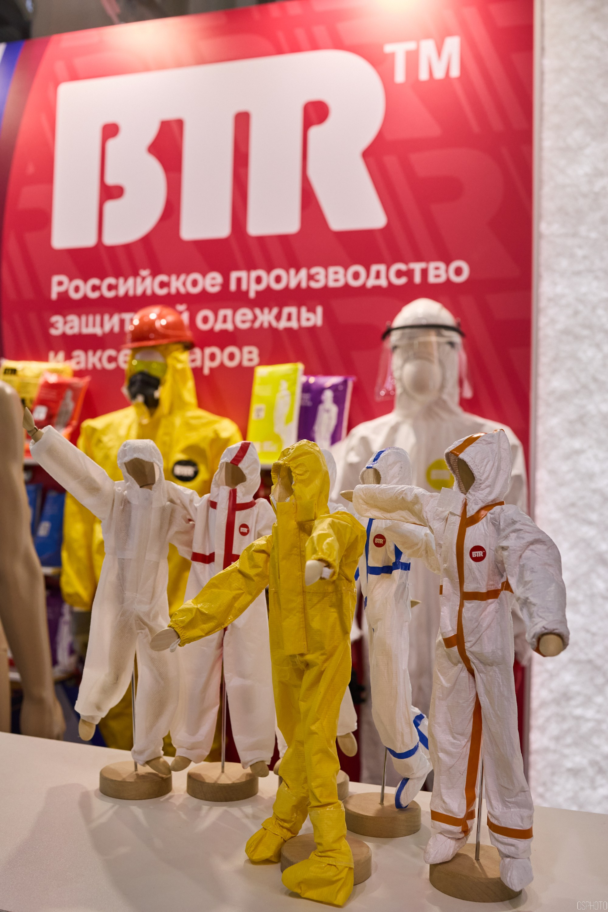 Выставка «Безопасность и охрана труда» | Крокус Экспо. OSPhoto