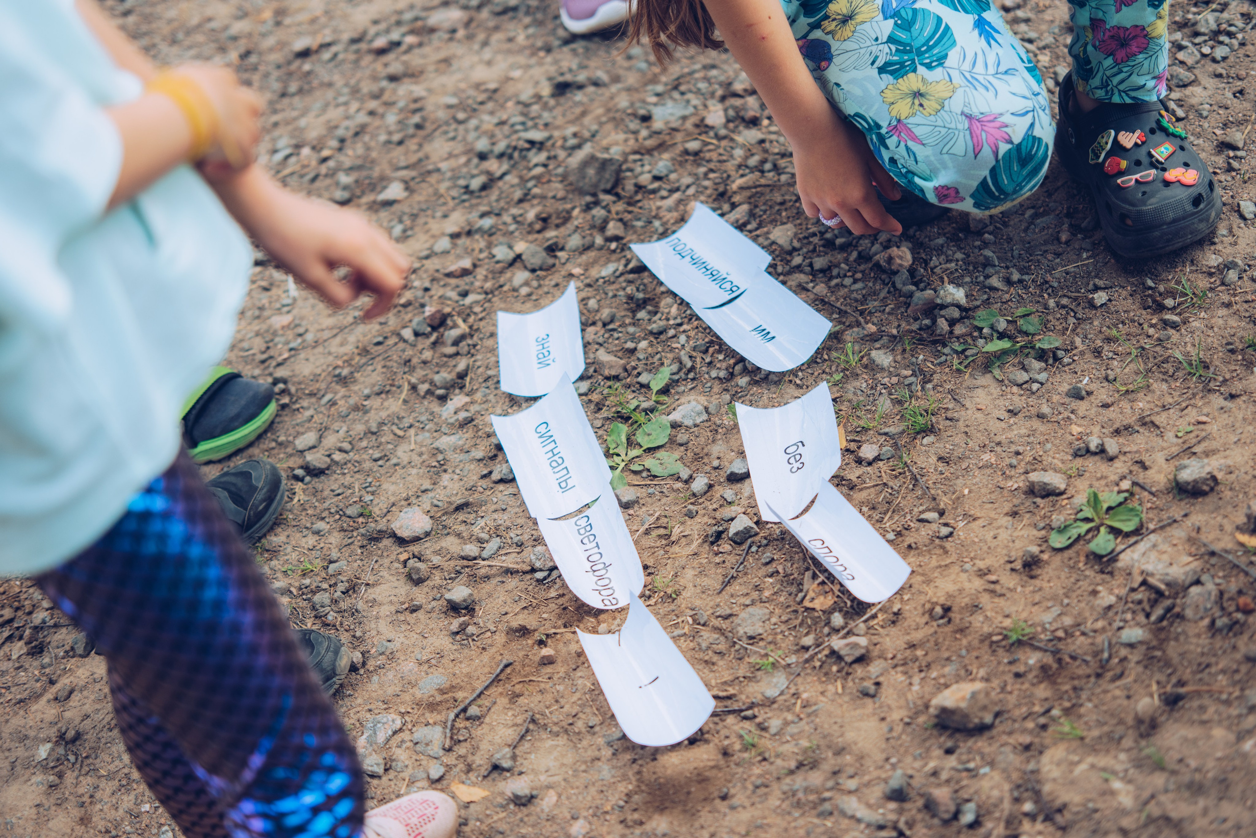 Детский праздник ПДД. Наталия Март | Фотограф СПб