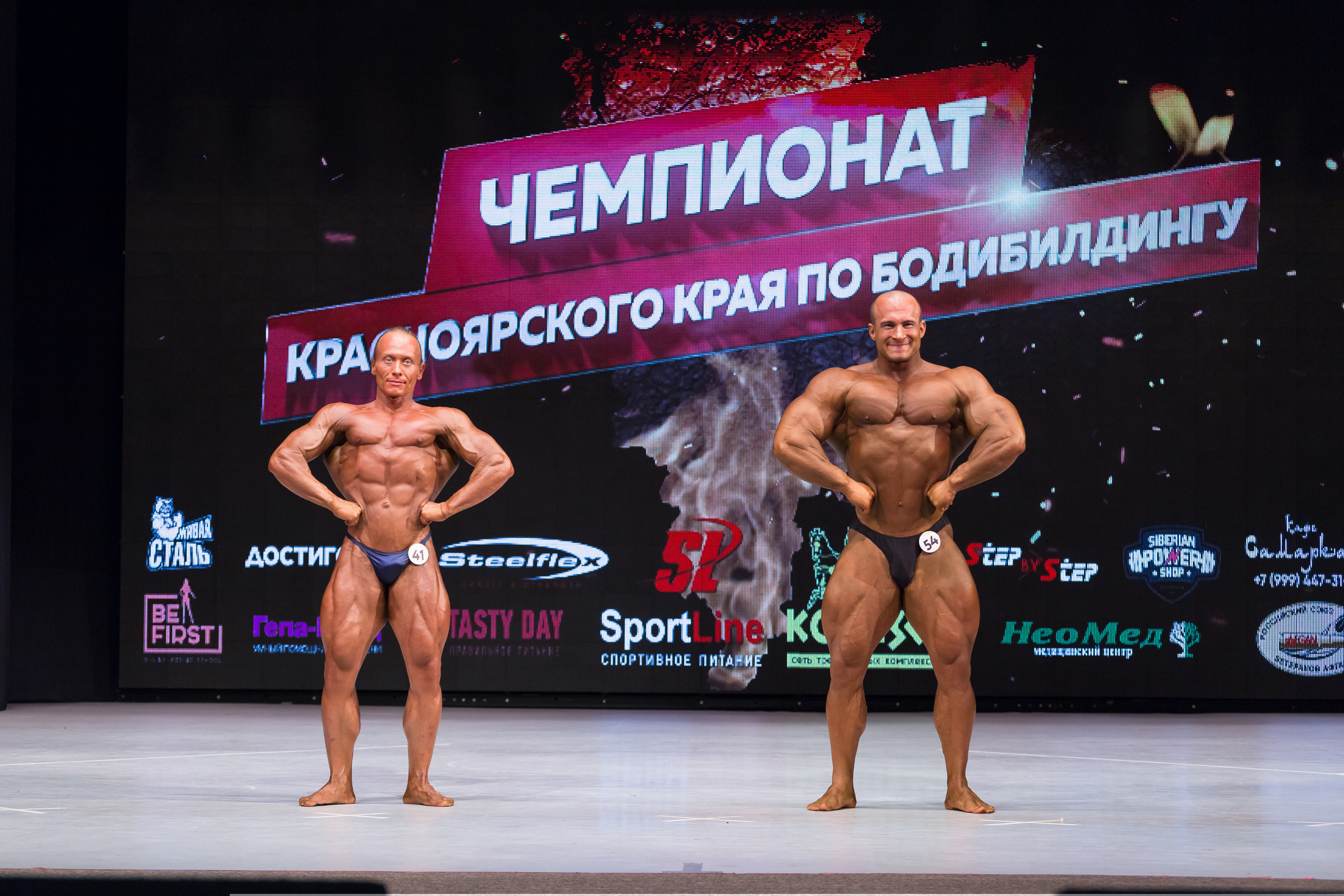 Акцентированная спортивная съёмка. Фотограф Владимир