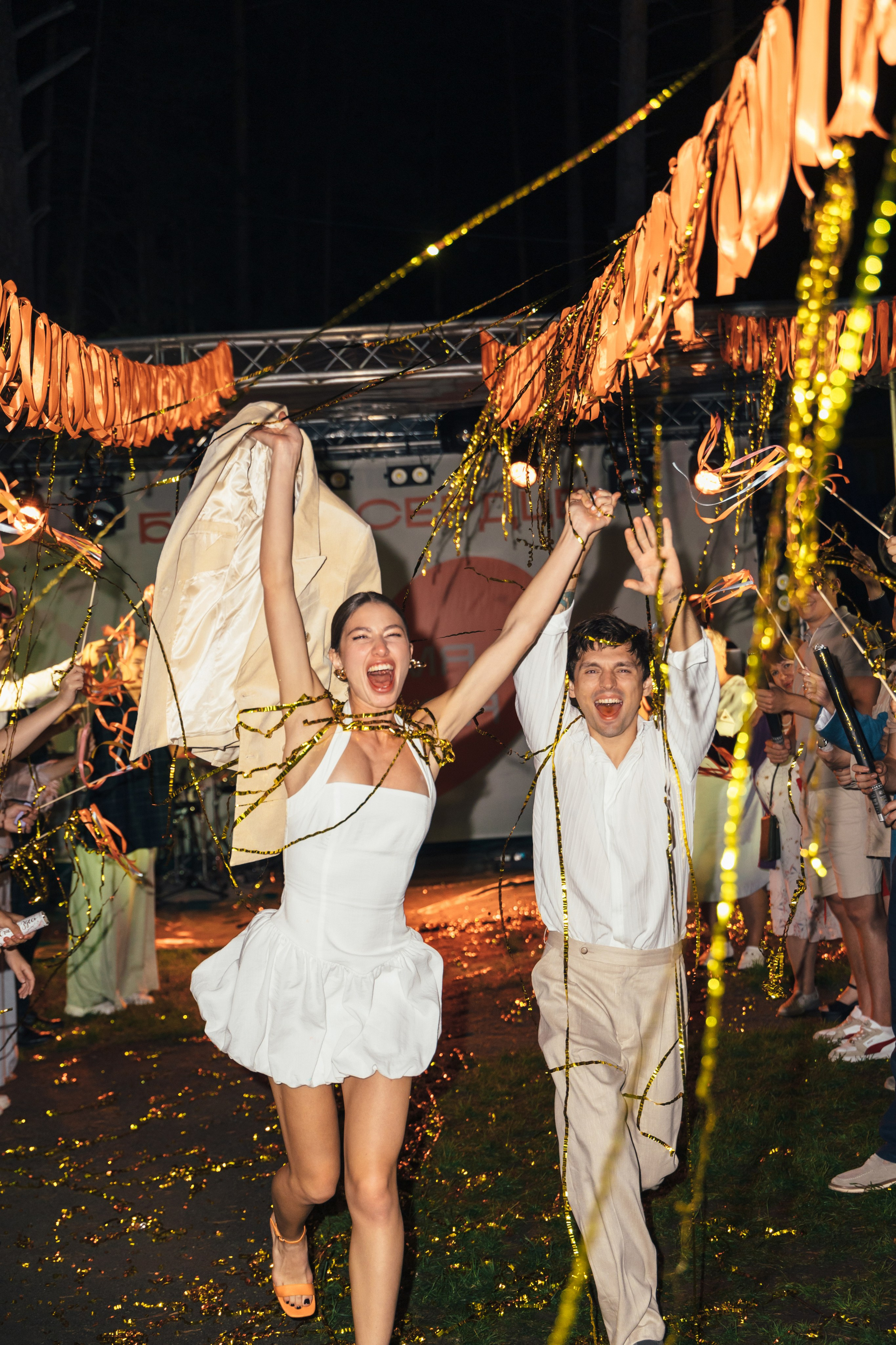 Данил и Даша. Организатор Романова Любовь