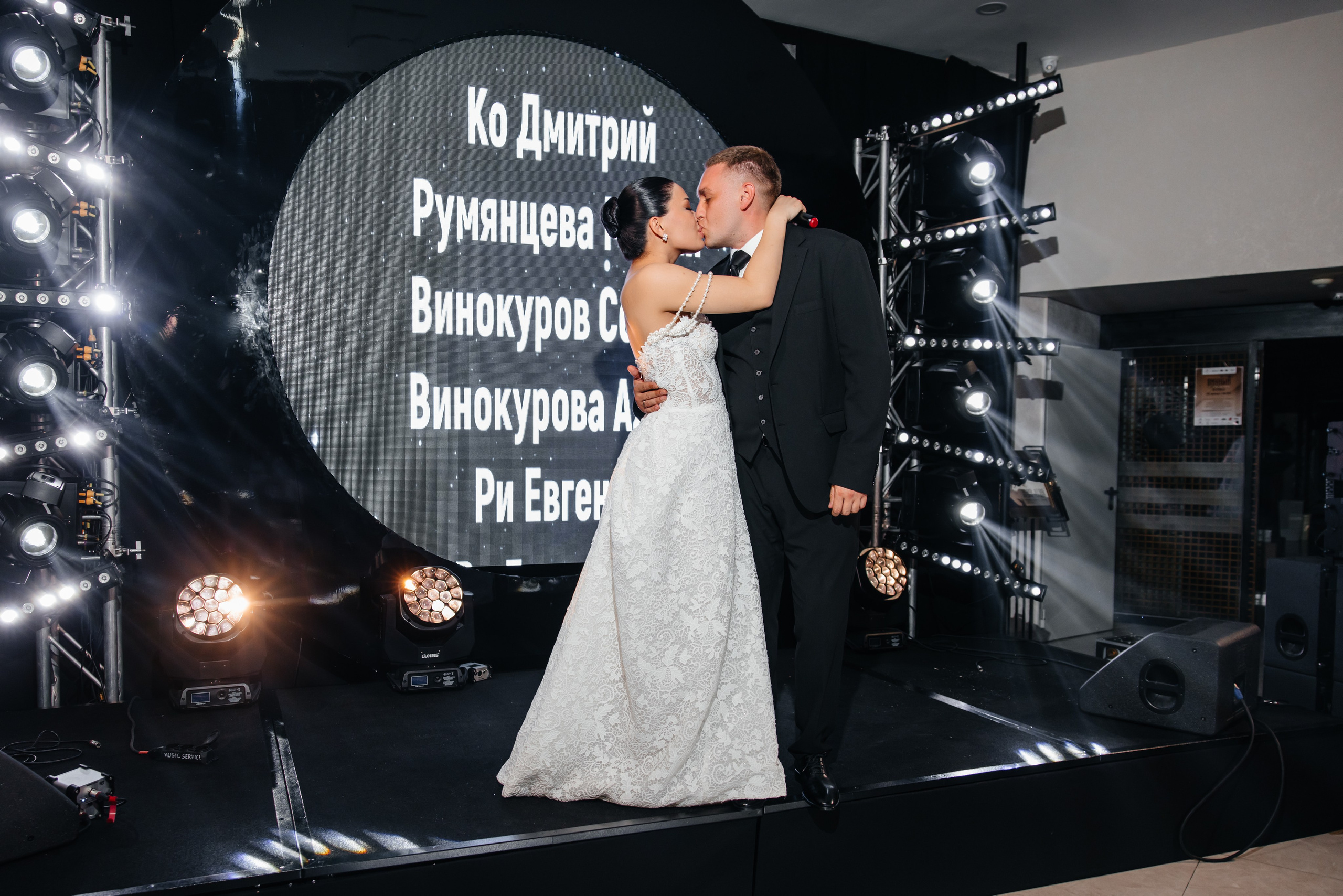 Андрей & Вероника. Свадебный фотограф в Южно-Сахалинске — Бойко Александр