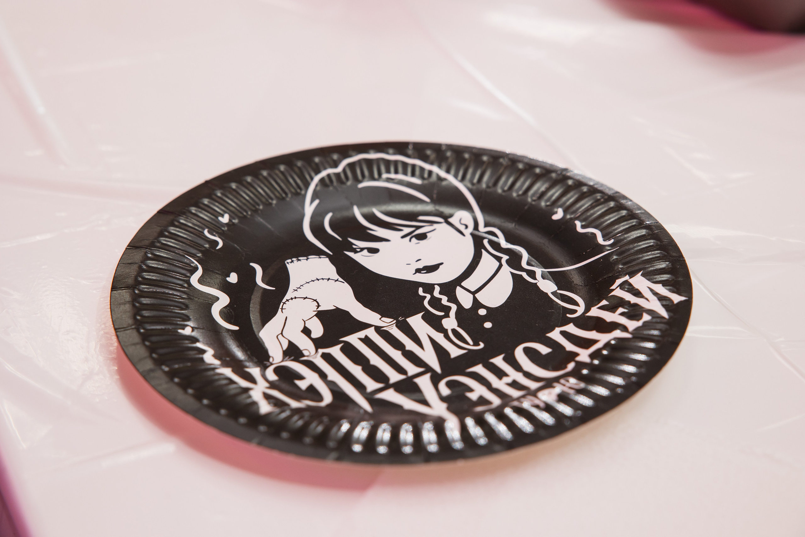 День рождения Маши в стиле «Wednesday». Свадебный и репортажный фотограф (Москва, Королев и другие)