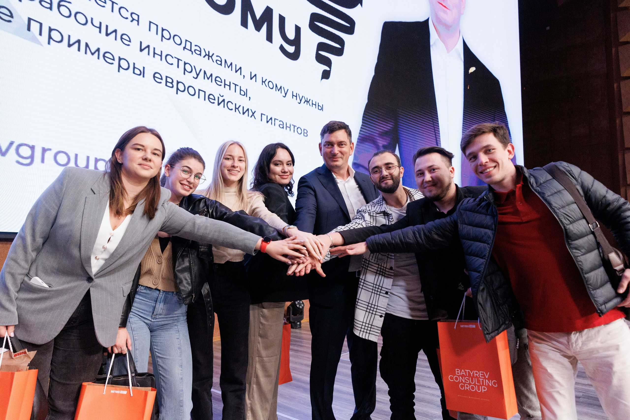 Форум Максима Батырева «Продажи по-новому». Репортажный Фотограф в Москве Юра Гушан